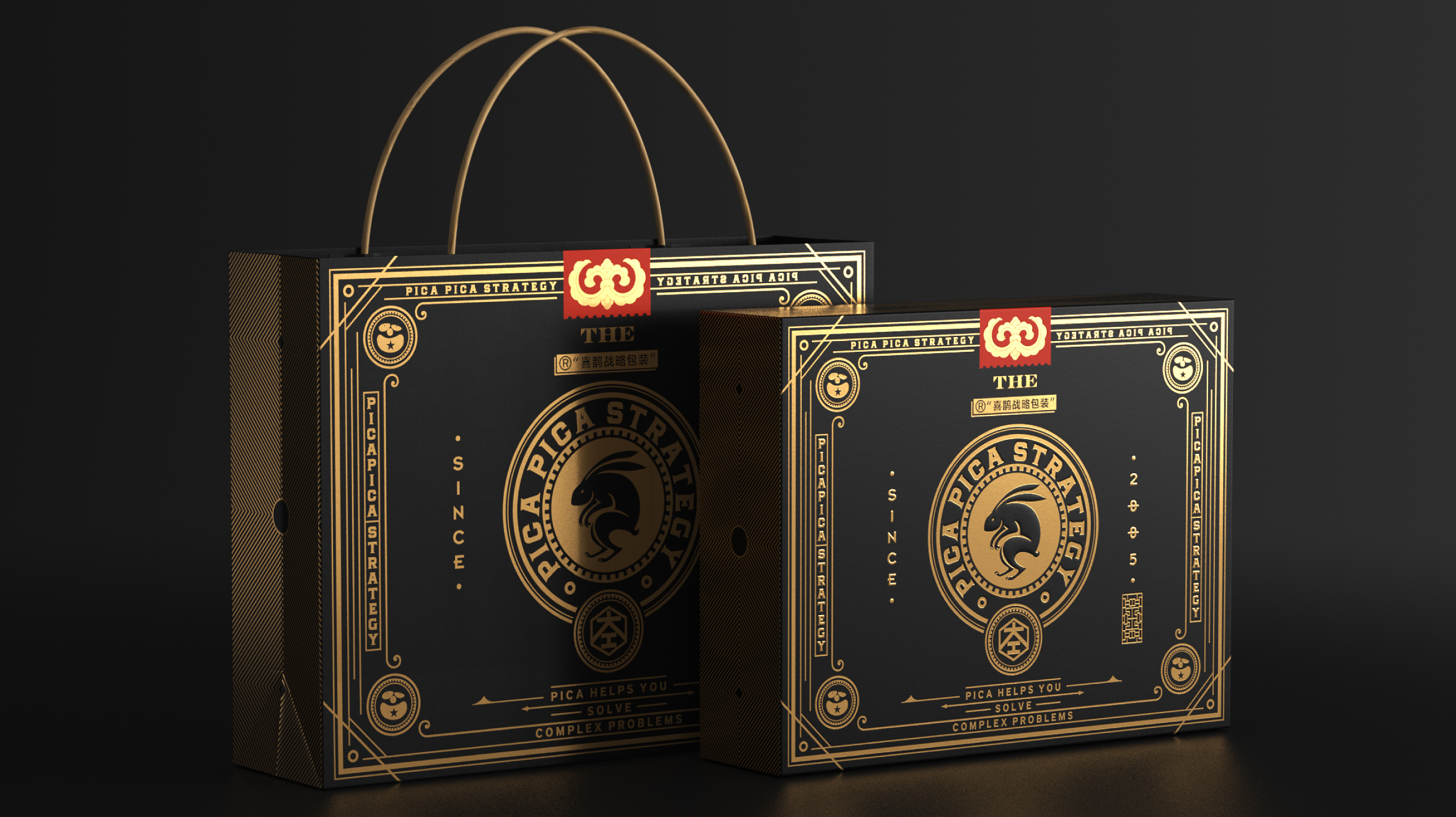 plane，packing，Mid-autumn Festival，