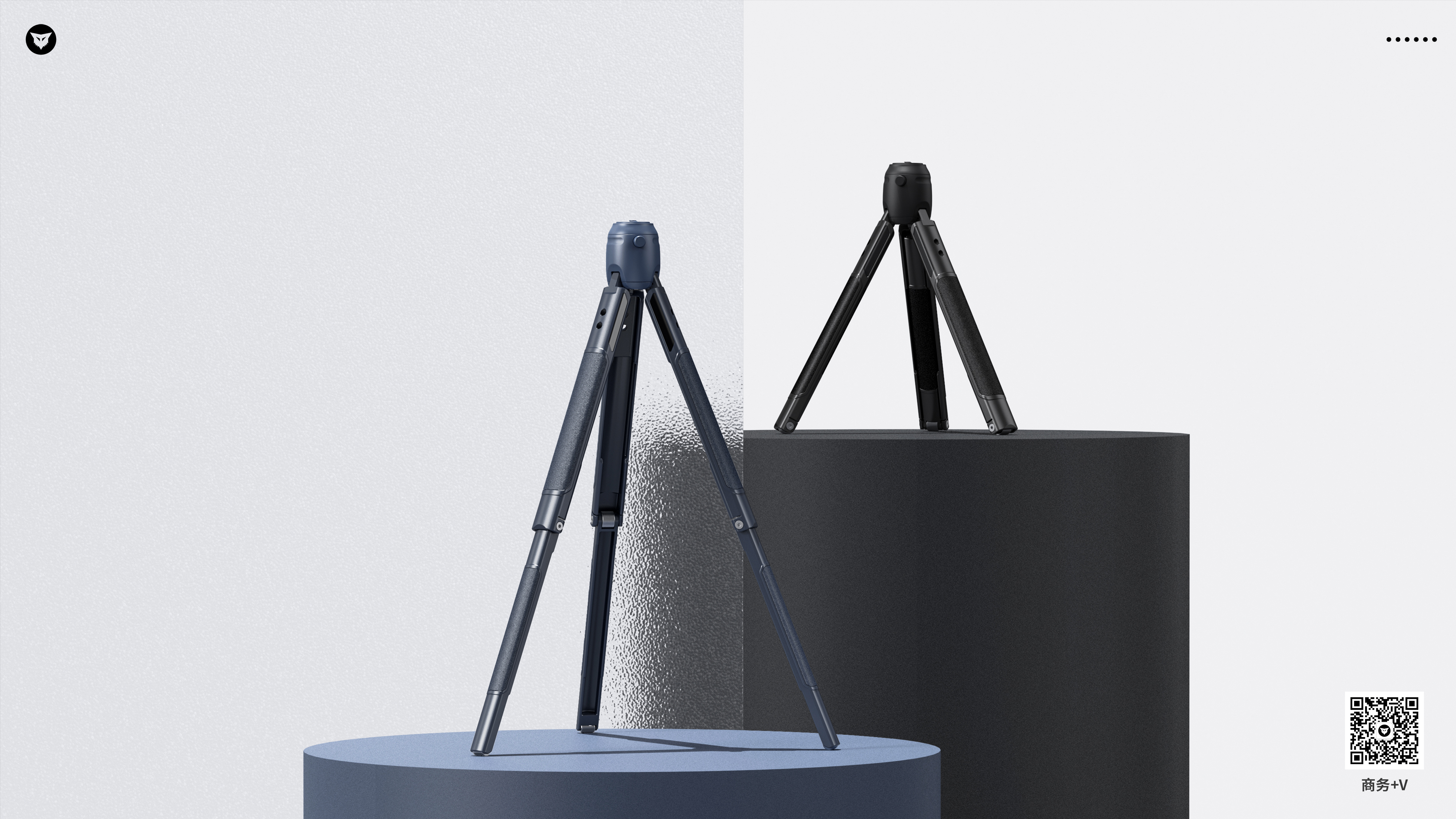 industrial design，product design，White fox design，Electronics，Photographic equipment，tripod，