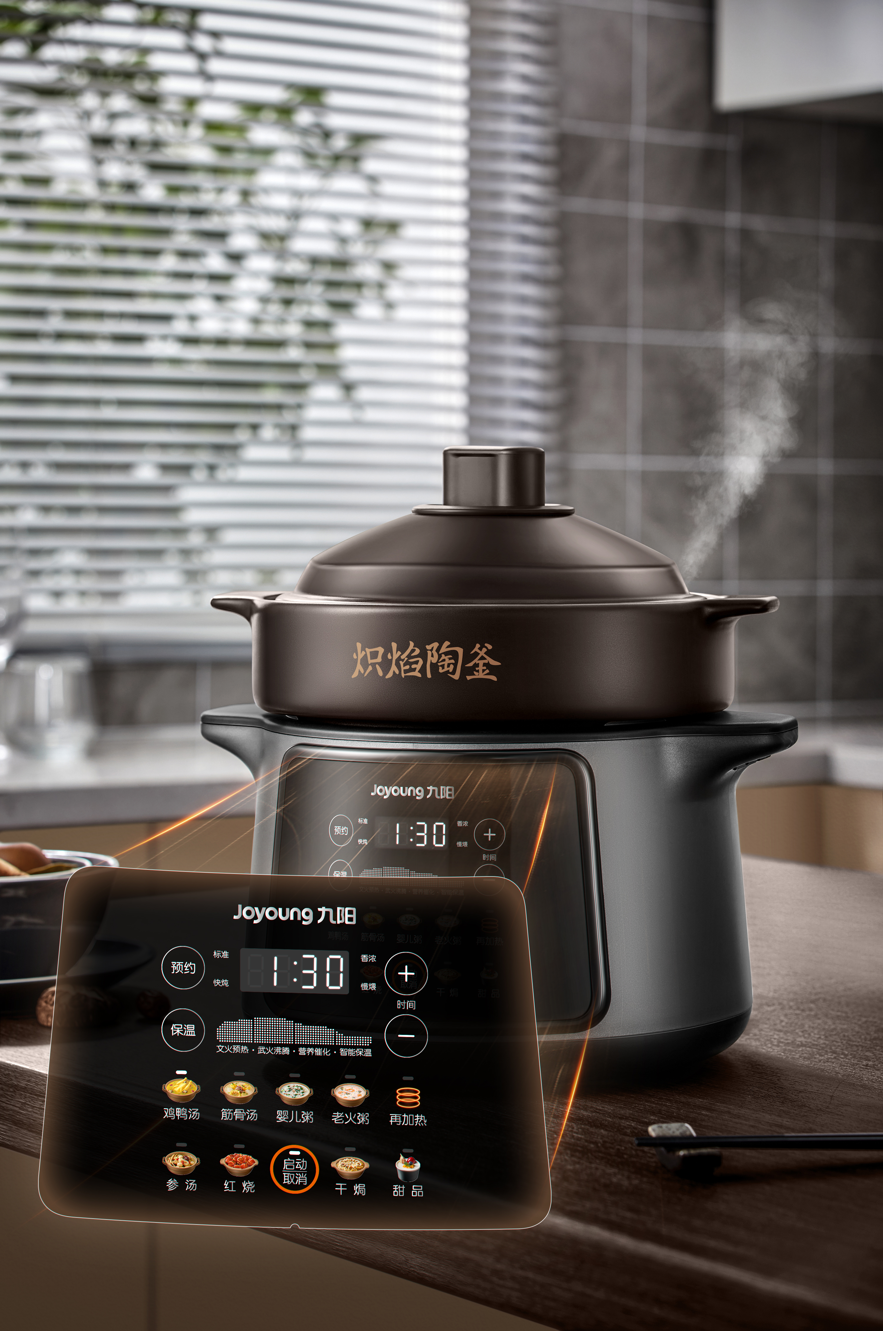 Stew pot，Kitchen appliances，high-end，quality，