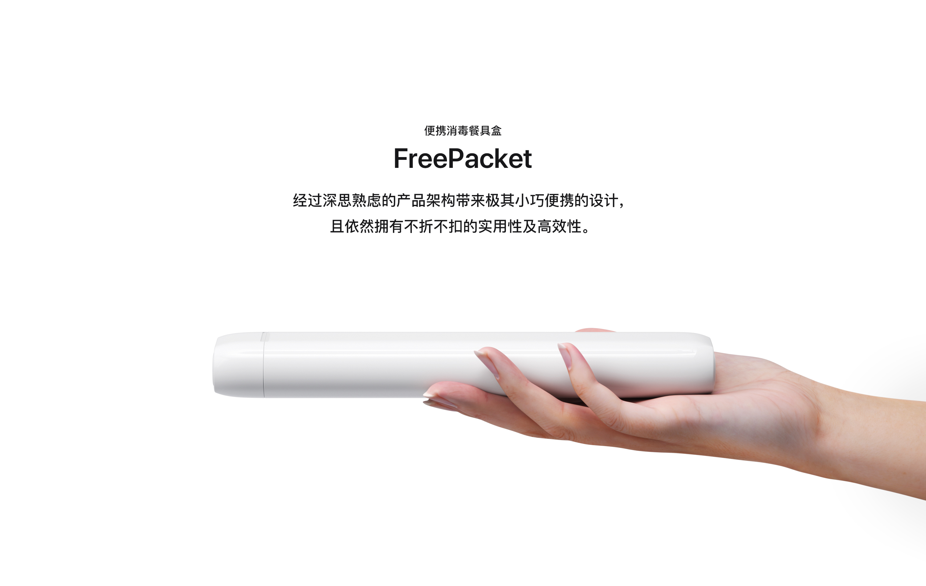 tws，Chopstick box，sinyzuan，serialization，Familiarization，Flip，Daily Necessities，