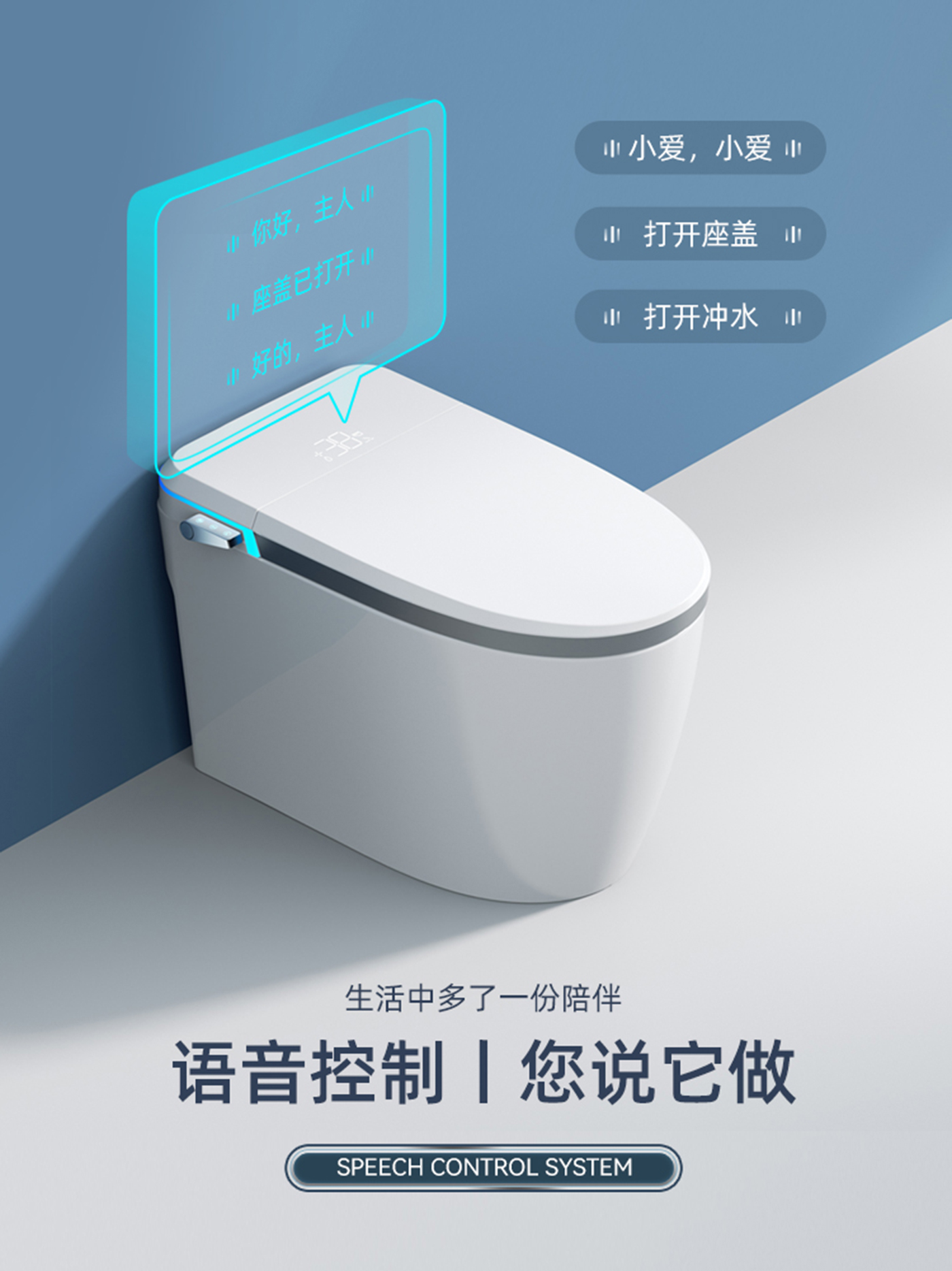 Intelligent toilet，closestool，
