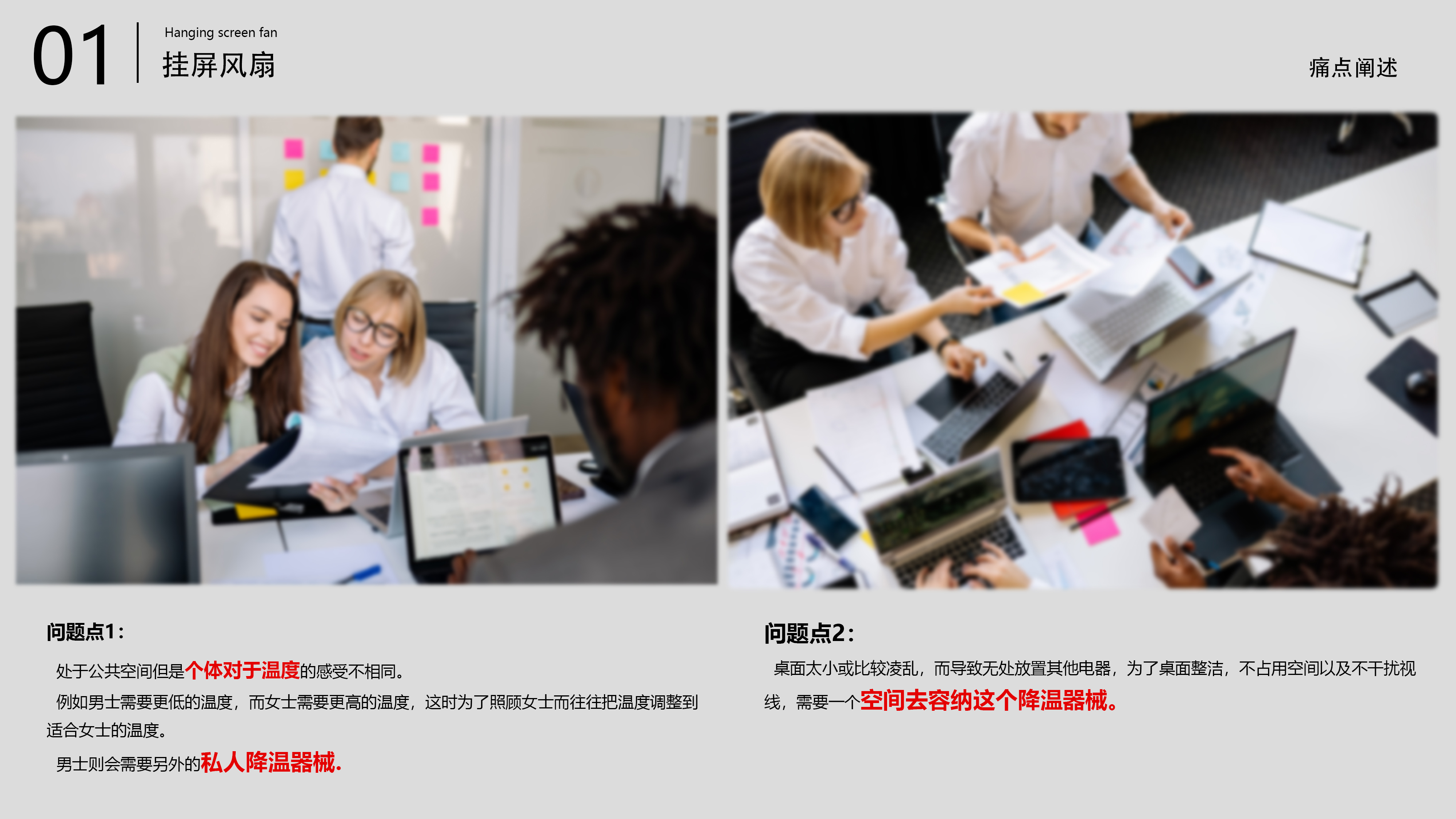 Home Appliances, Consumer Electronics，