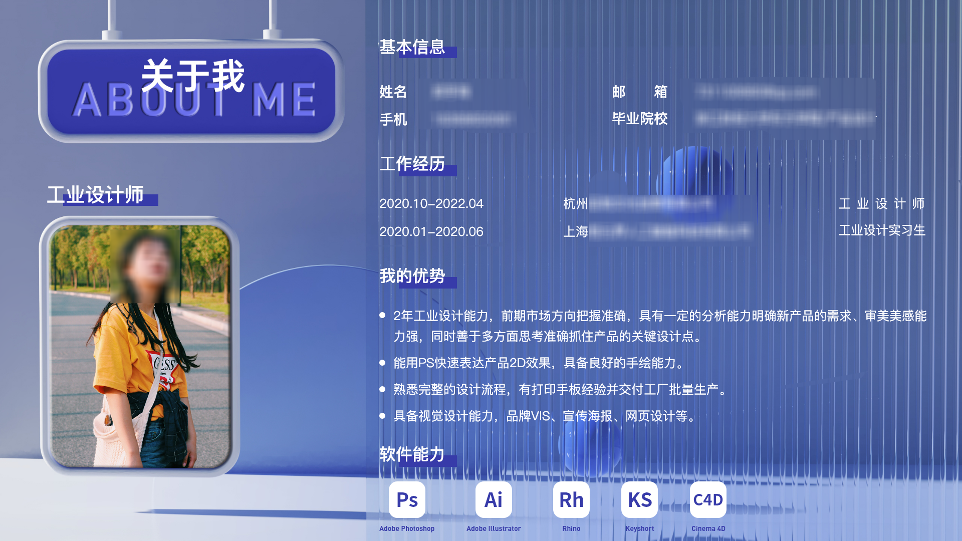 original，industrial design，