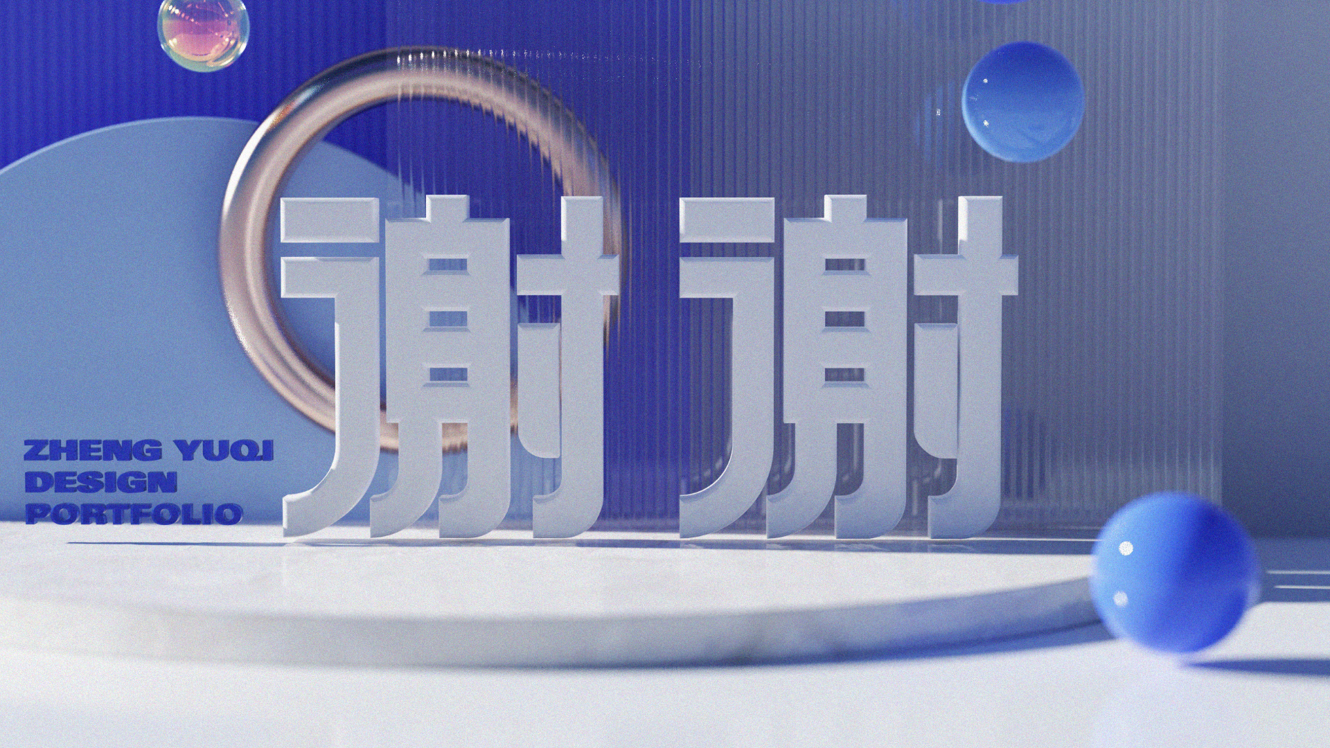 original，industrial design，