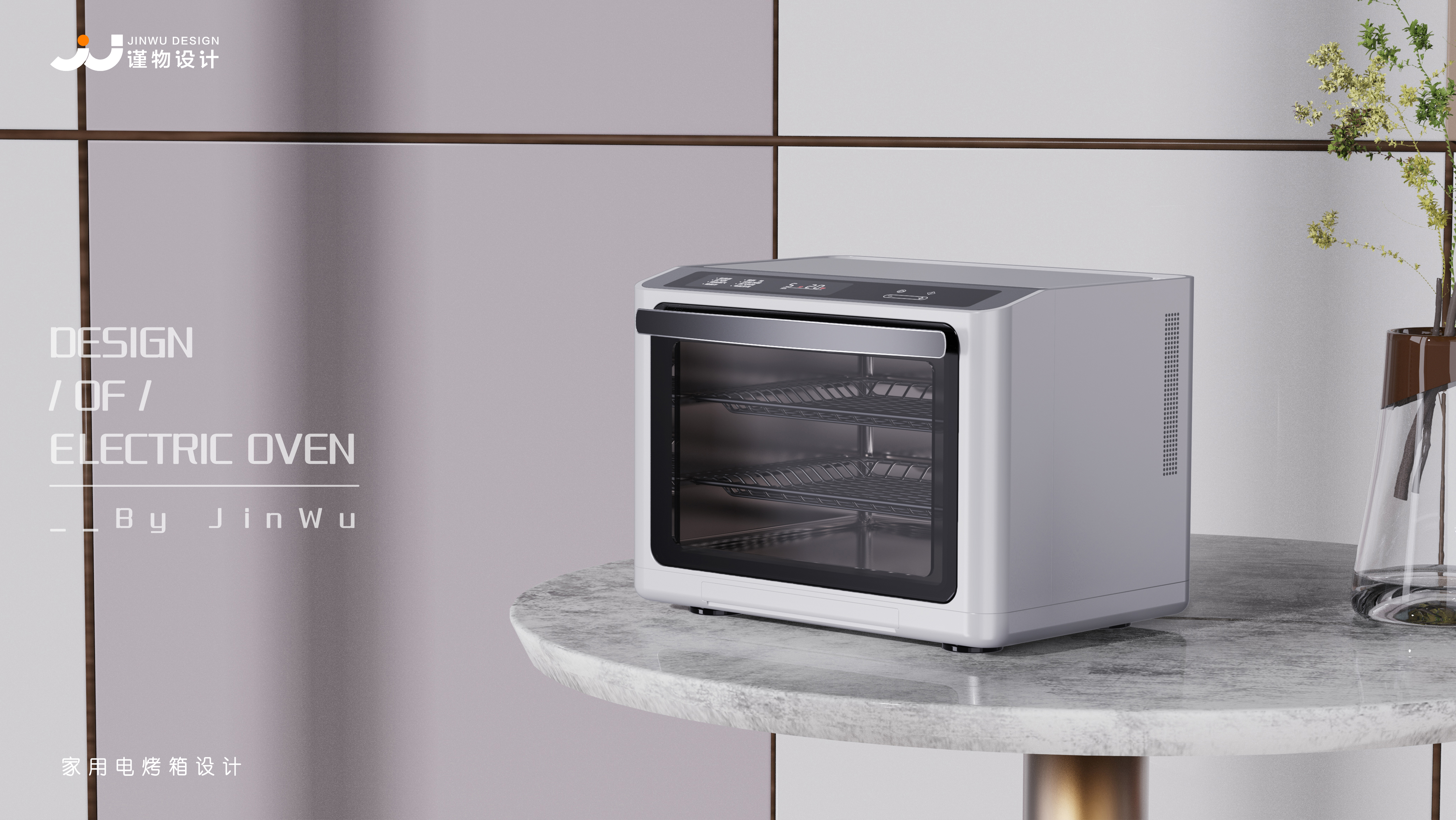 Electric oven，product design，Minimalist，life，household electrical appliances，