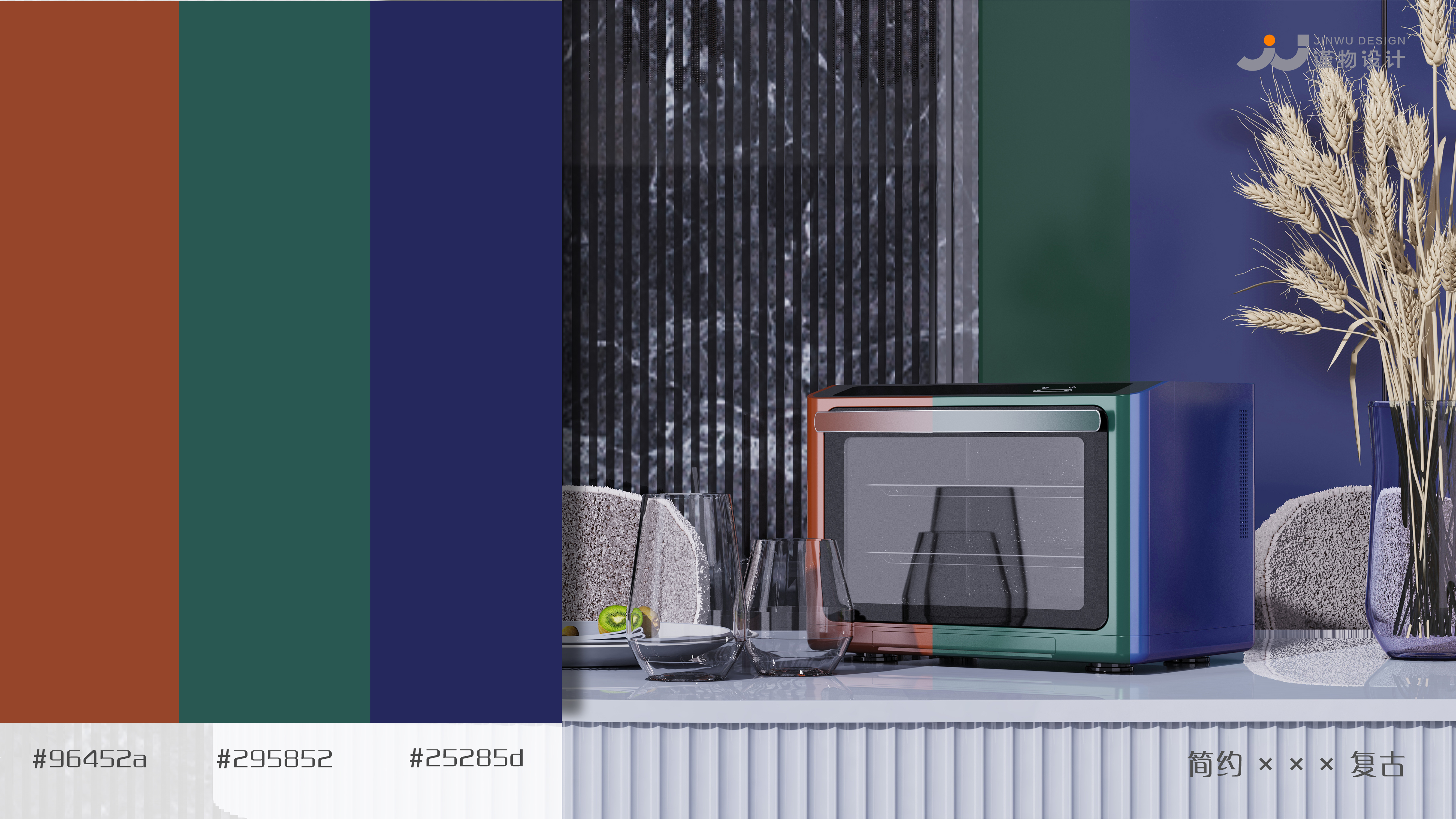 Electric oven，product design，Minimalist，life，household electrical appliances，