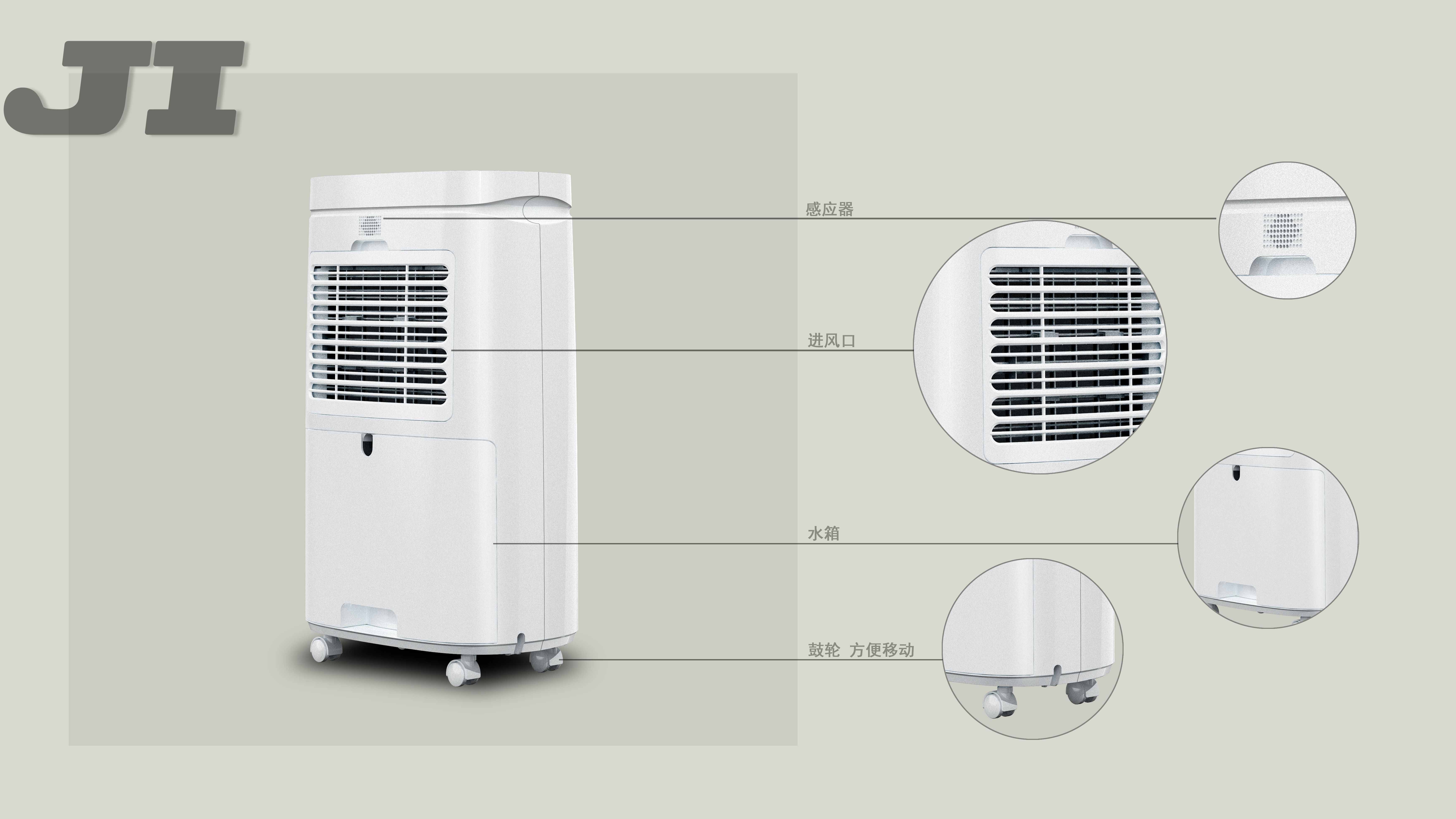 dehumidifier，GREE，household electrical appliances，