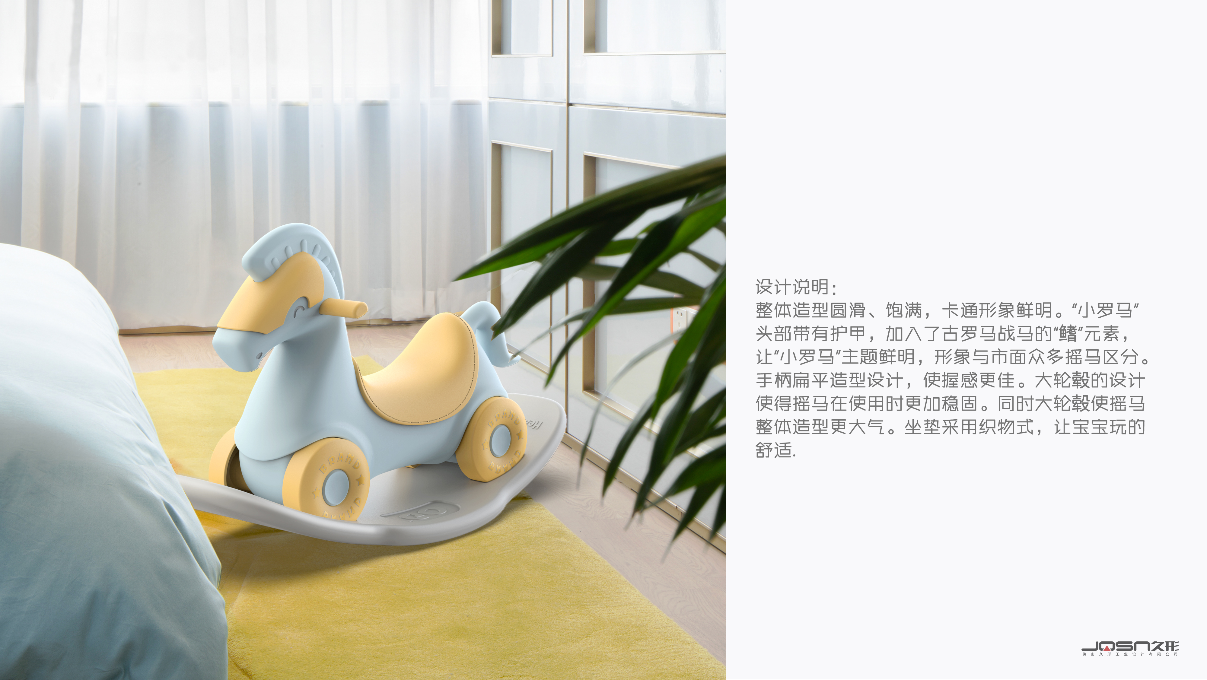 rocking horse，Infant child，Mother and baby，Product who，Children's products，Toys，Render，
