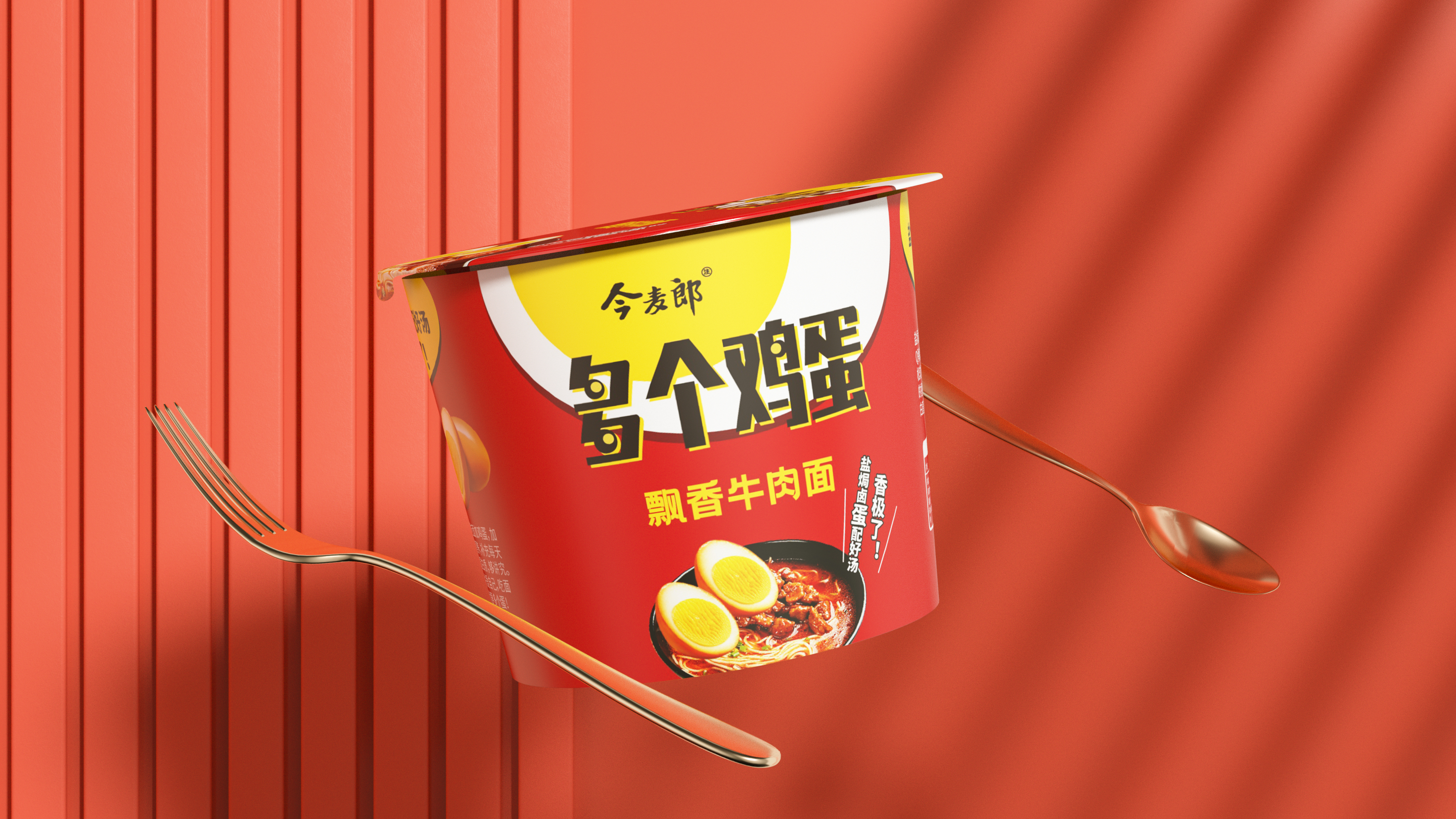 Packaging design, text design, logo, illustration, food，
