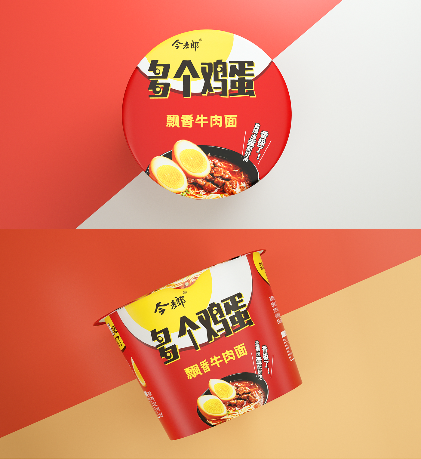 Packaging design, text design, logo, illustration, food，