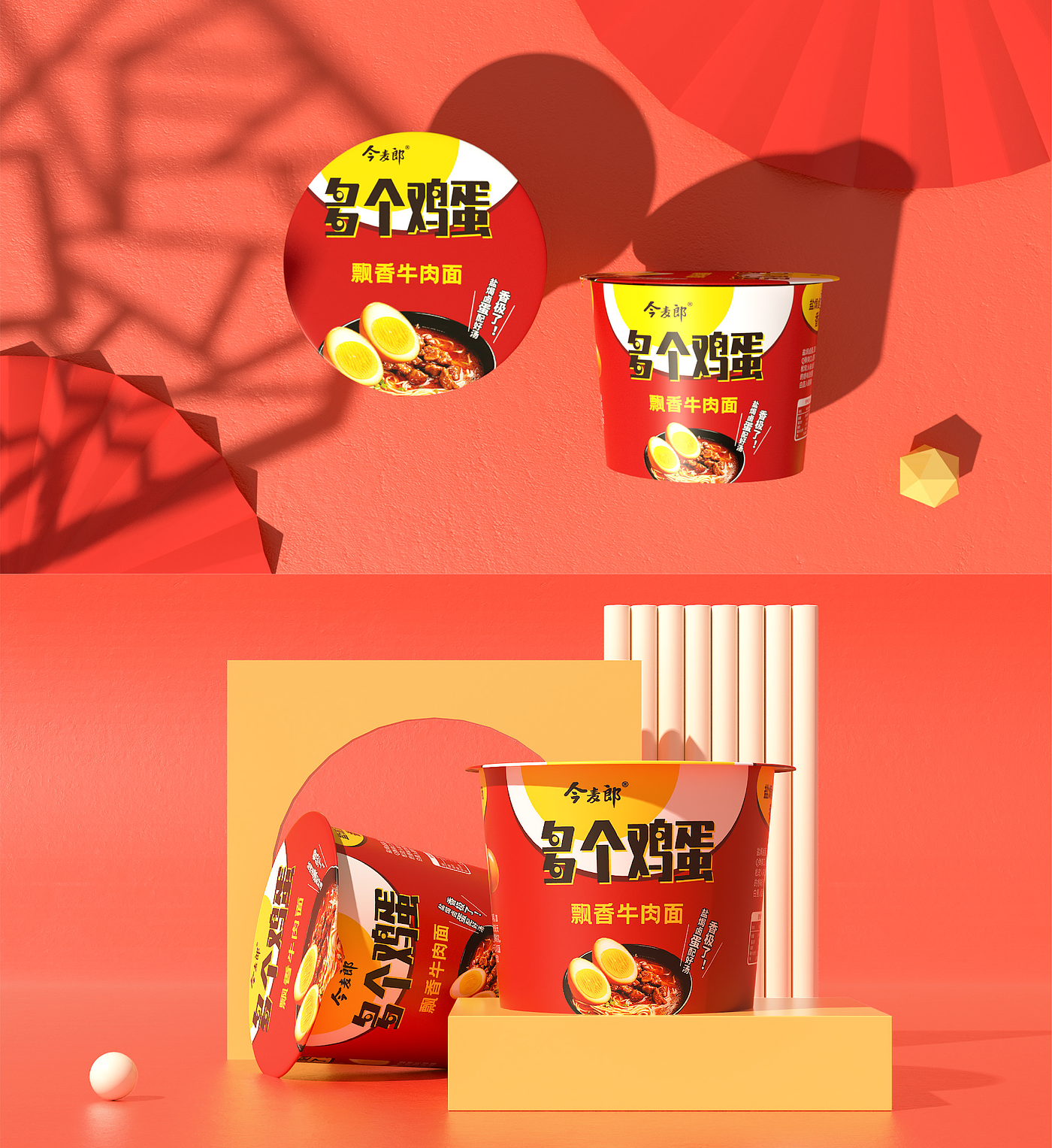 Packaging design, text design, logo, illustration, food，