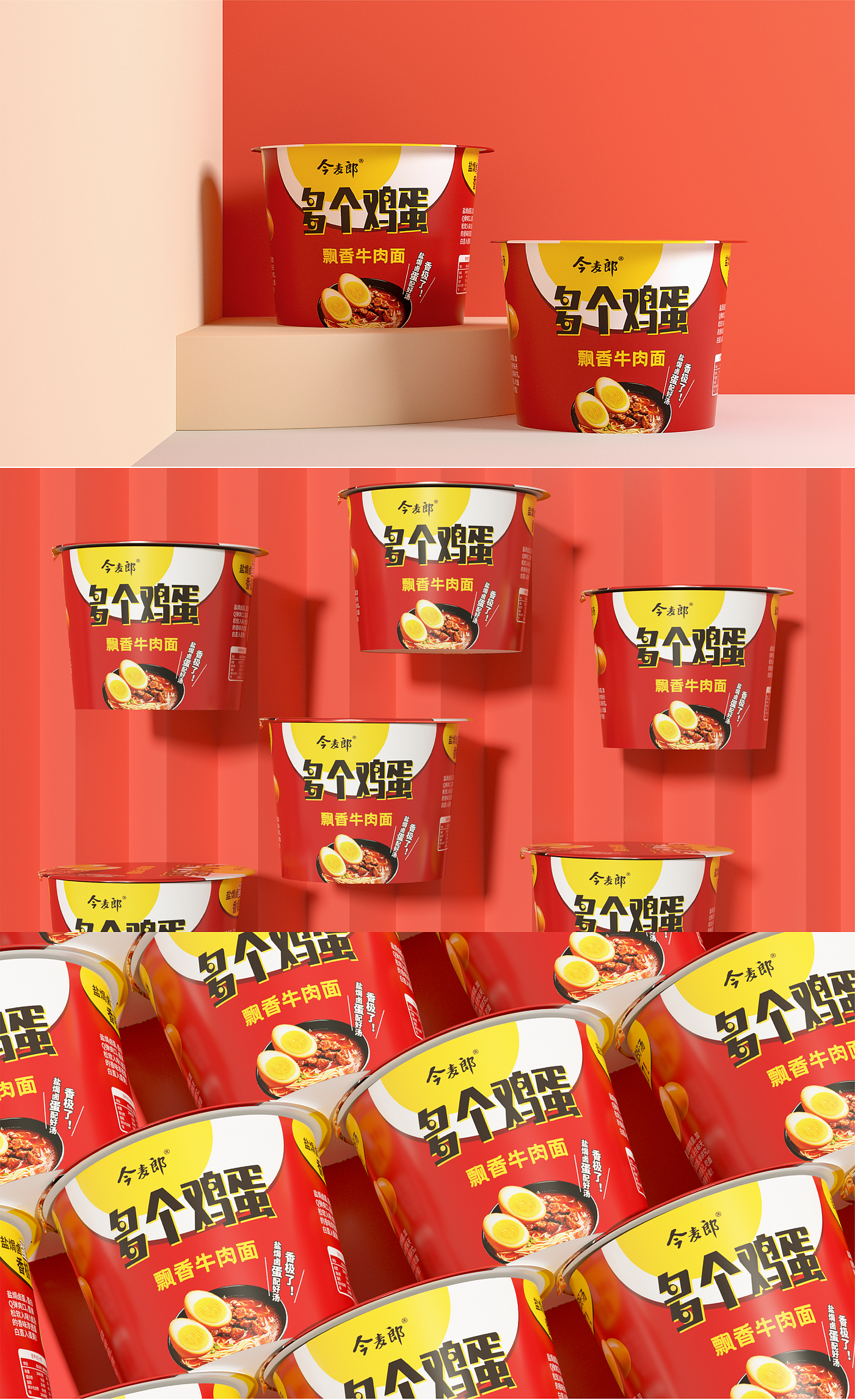 Packaging design, text design, logo, illustration, food，