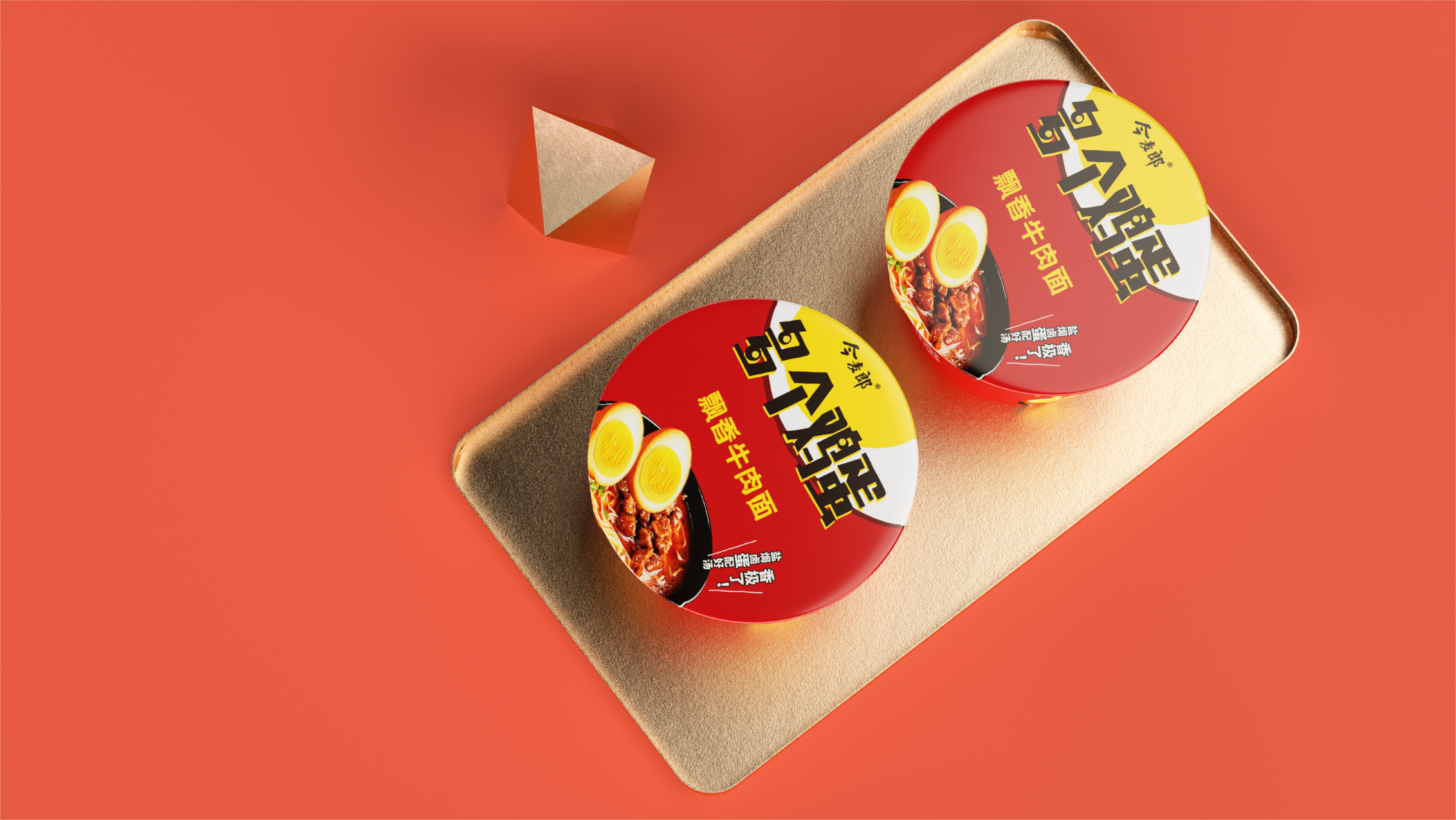 Packaging design, text design, logo, illustration, food，