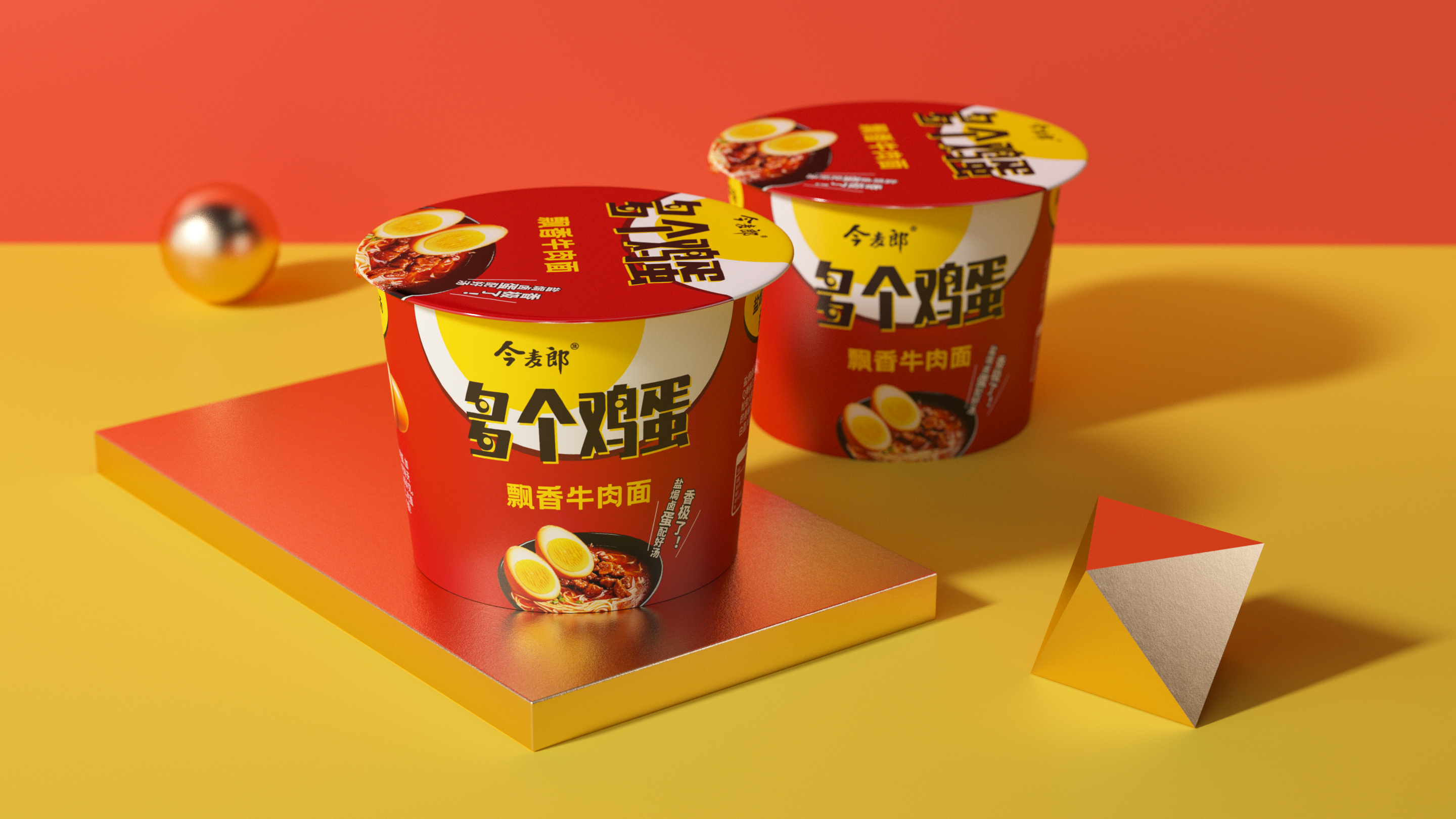 Packaging design, text design, logo, illustration, food，