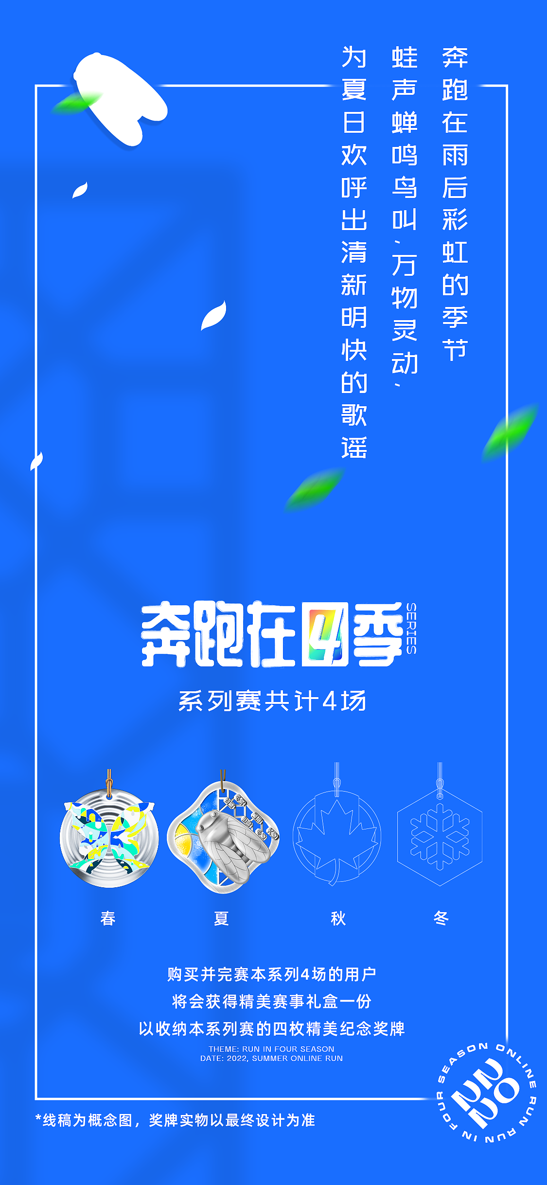 奖牌，马拉松，文创，体育，徽章，勋章，奖章，金属徽章，