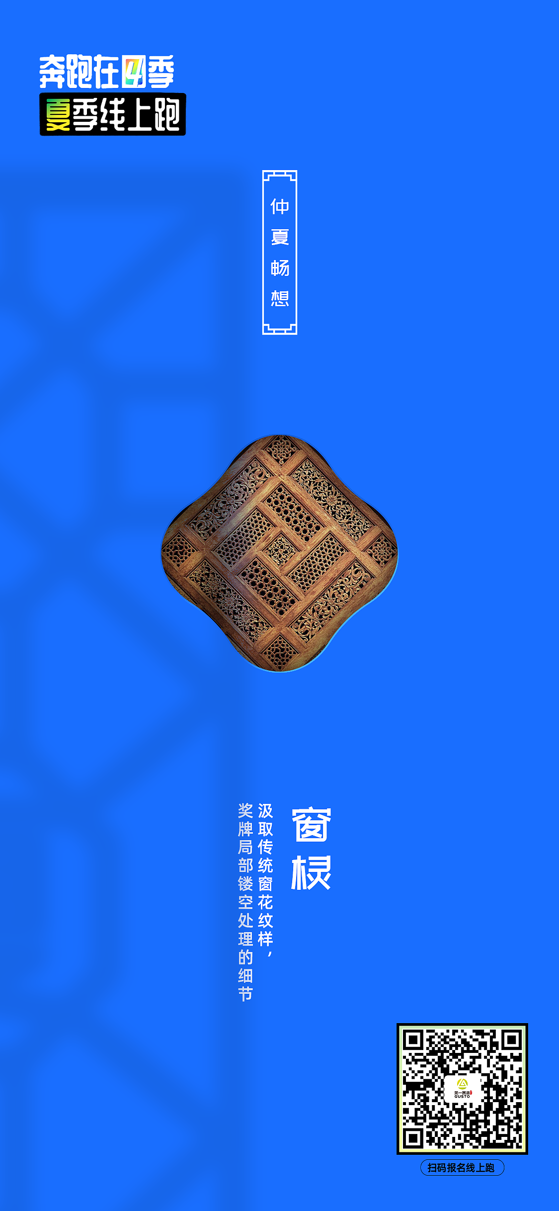 奖牌，马拉松，文创，体育，徽章，勋章，奖章，金属徽章，