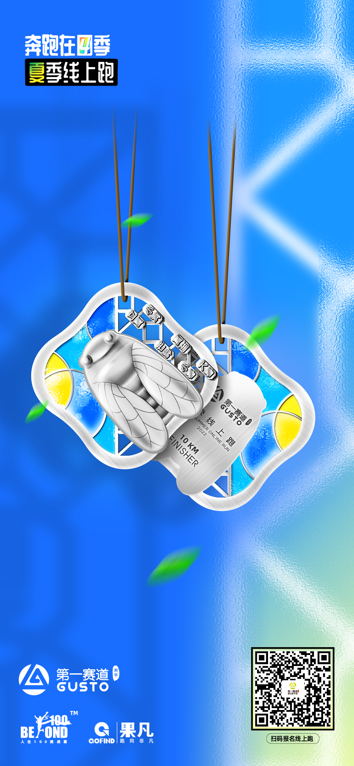 medal，marathon，Cultural creation，Sports，badge，Medal，Medal，Metal badge，