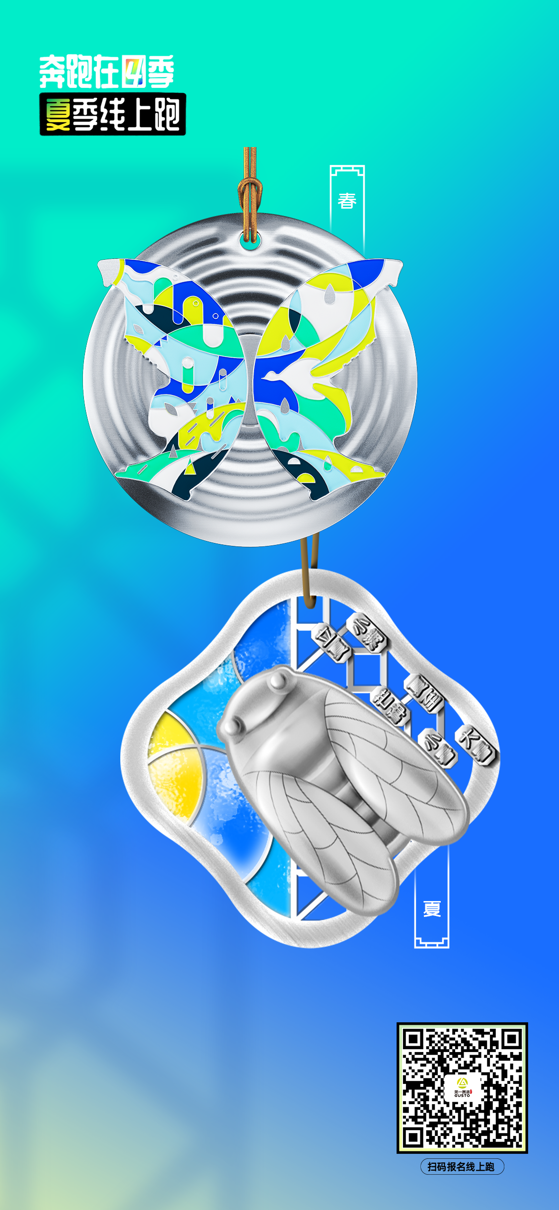 medal，marathon，Cultural creation，Sports，badge，Medal，Medal，Metal badge，