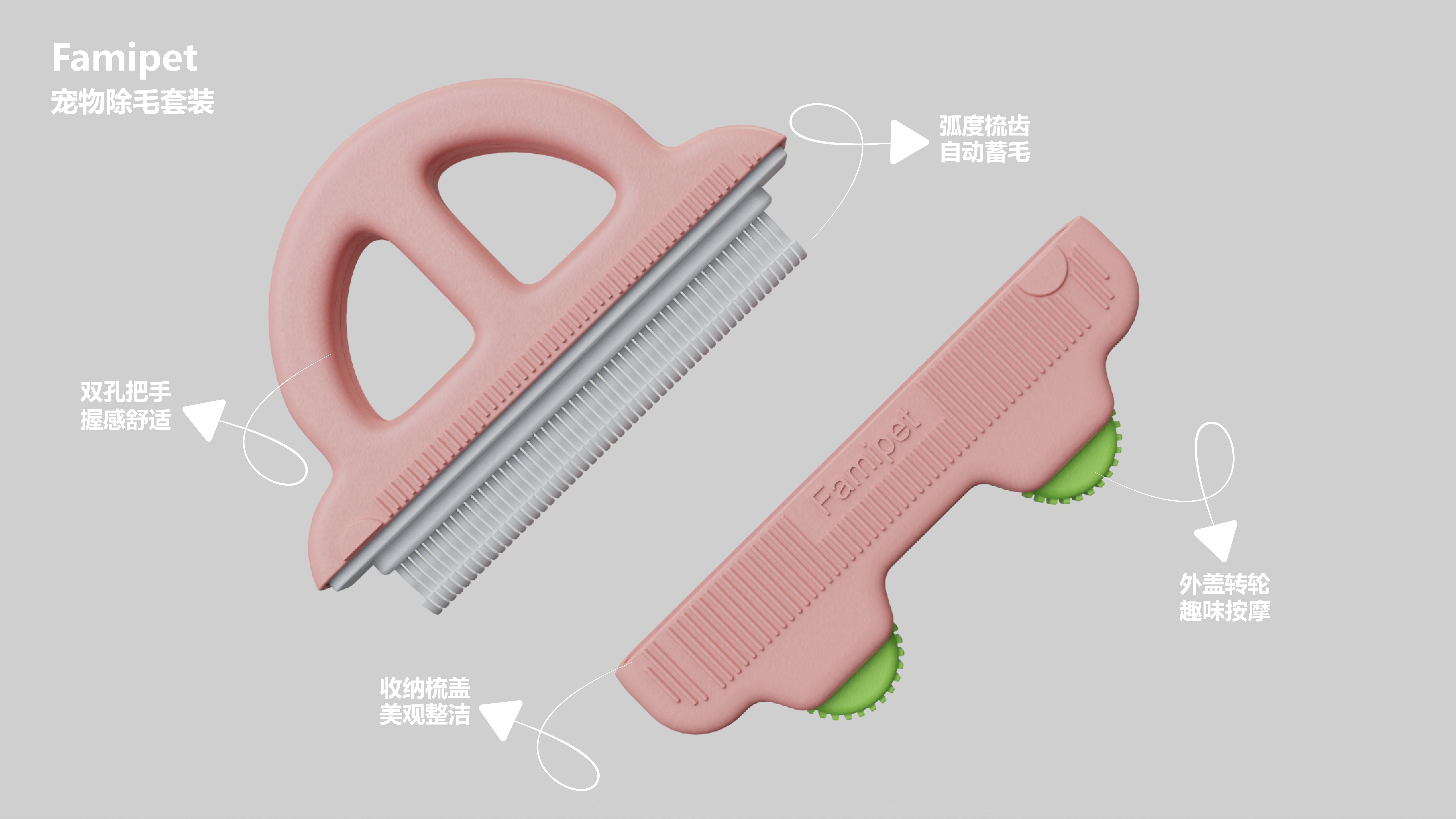 Pet Supplies & Pet，Hair sticking device，Pet comb，clean，Home Furnishing，cat，