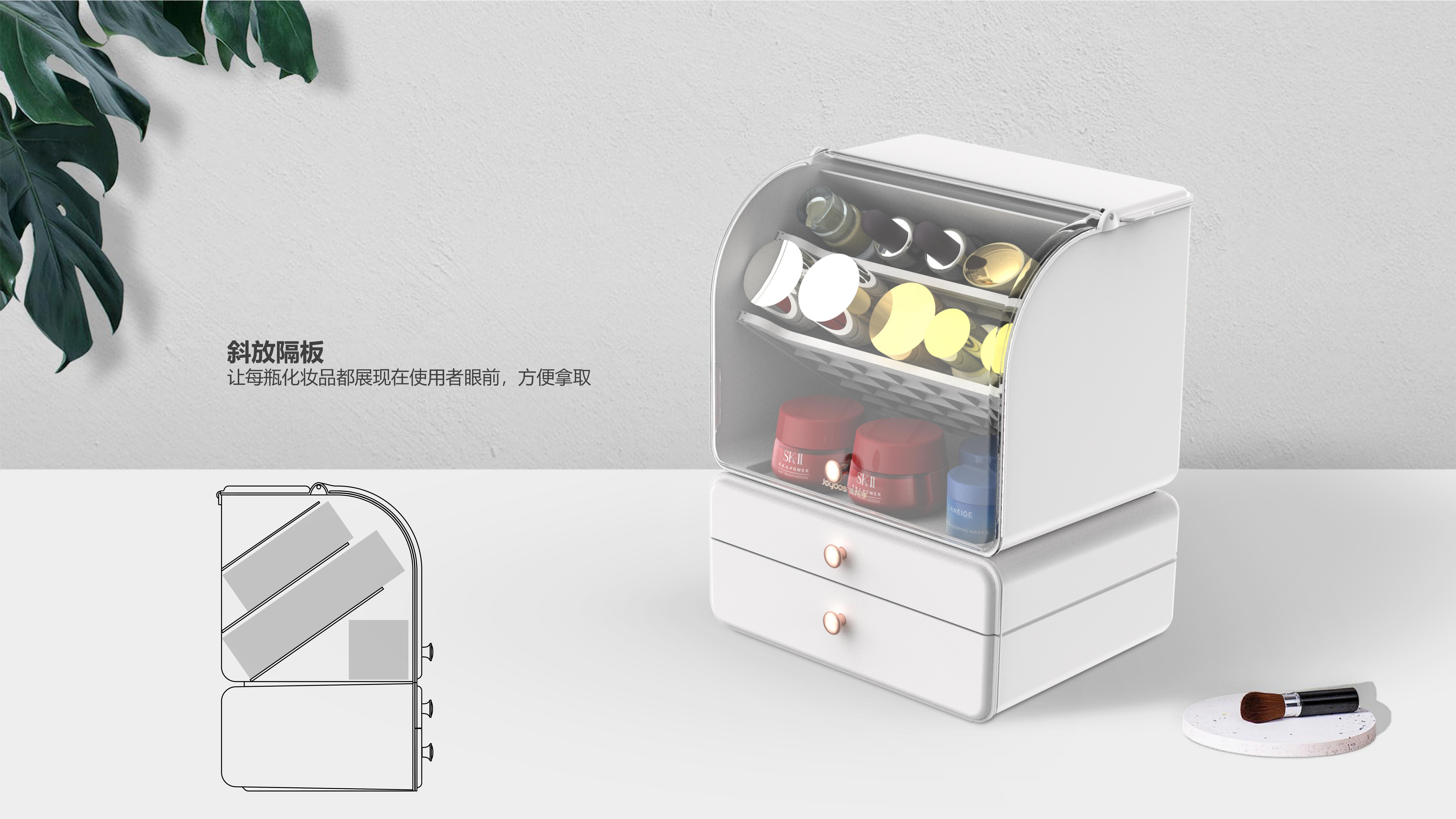 Receive，Cosmetics，Housewear & Furnishings，