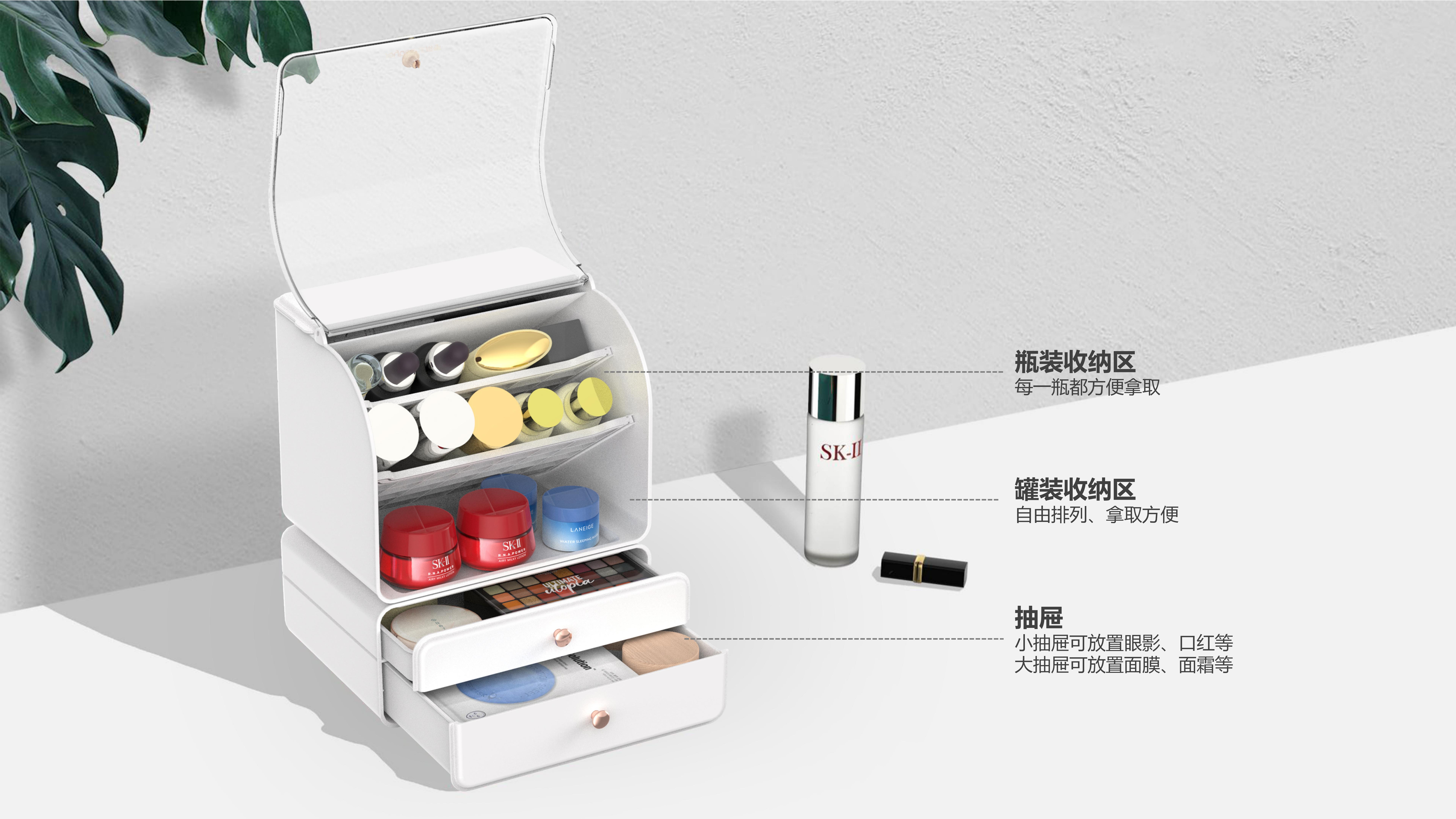 Receive，Cosmetics，Housewear & Furnishings，