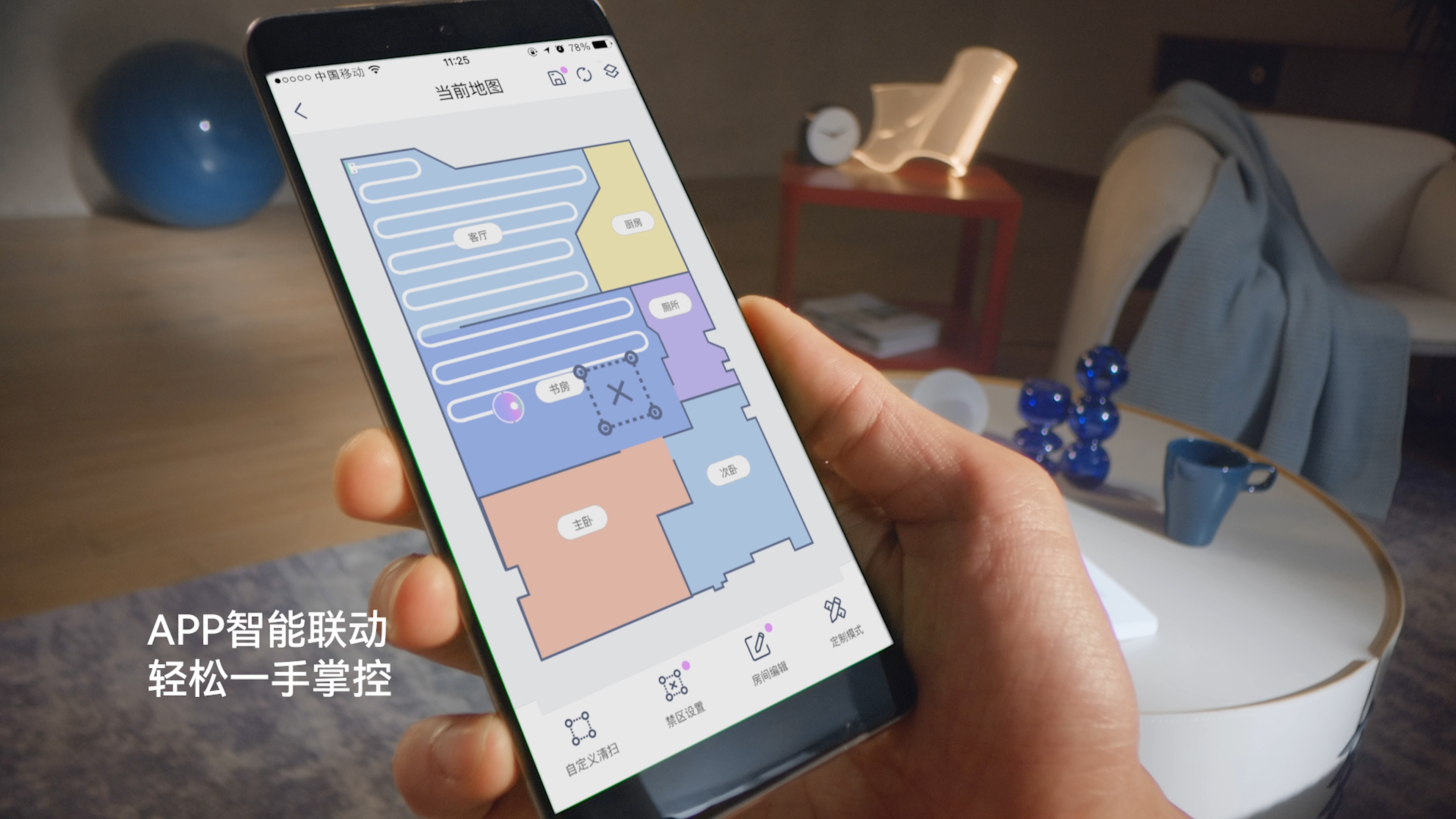 sweeping machine，robot，indoor，Design，innovate，brand，household electrical appliances，industrial design，