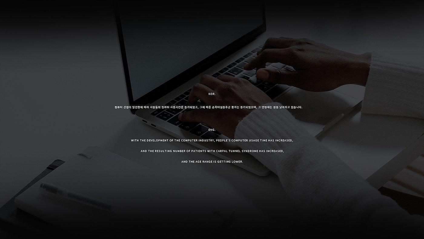 HYUNGWOO SEO，HUE palm rest keyboard，product design，Ergonomics，Patients with carpal tunnel syndrome，3-5 degree angle，