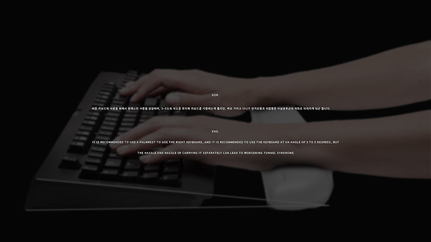HYUNGWOO SEO，HUE palm rest keyboard，product design，Ergonomics，Patients with carpal tunnel syndrome，3-5 degree angle，
