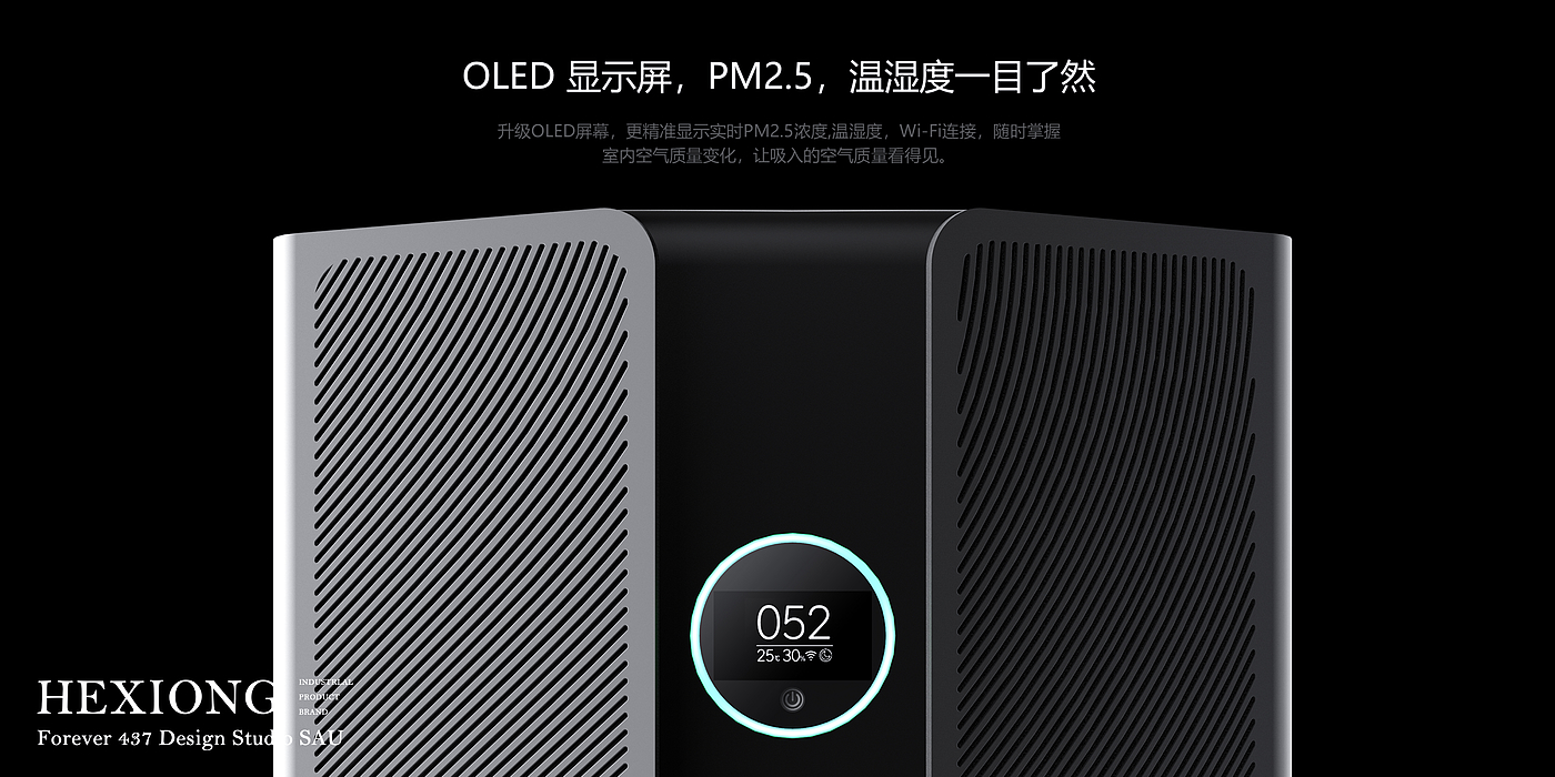 Liu Hexiong，medical care，Air purification，disinfect，Sheet metal equipment，