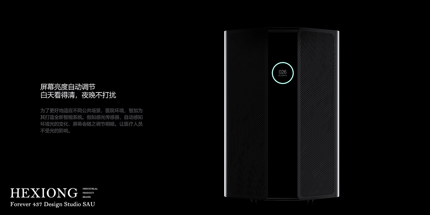Liu Hexiong，medical care，Air purification，disinfect，Sheet metal equipment，