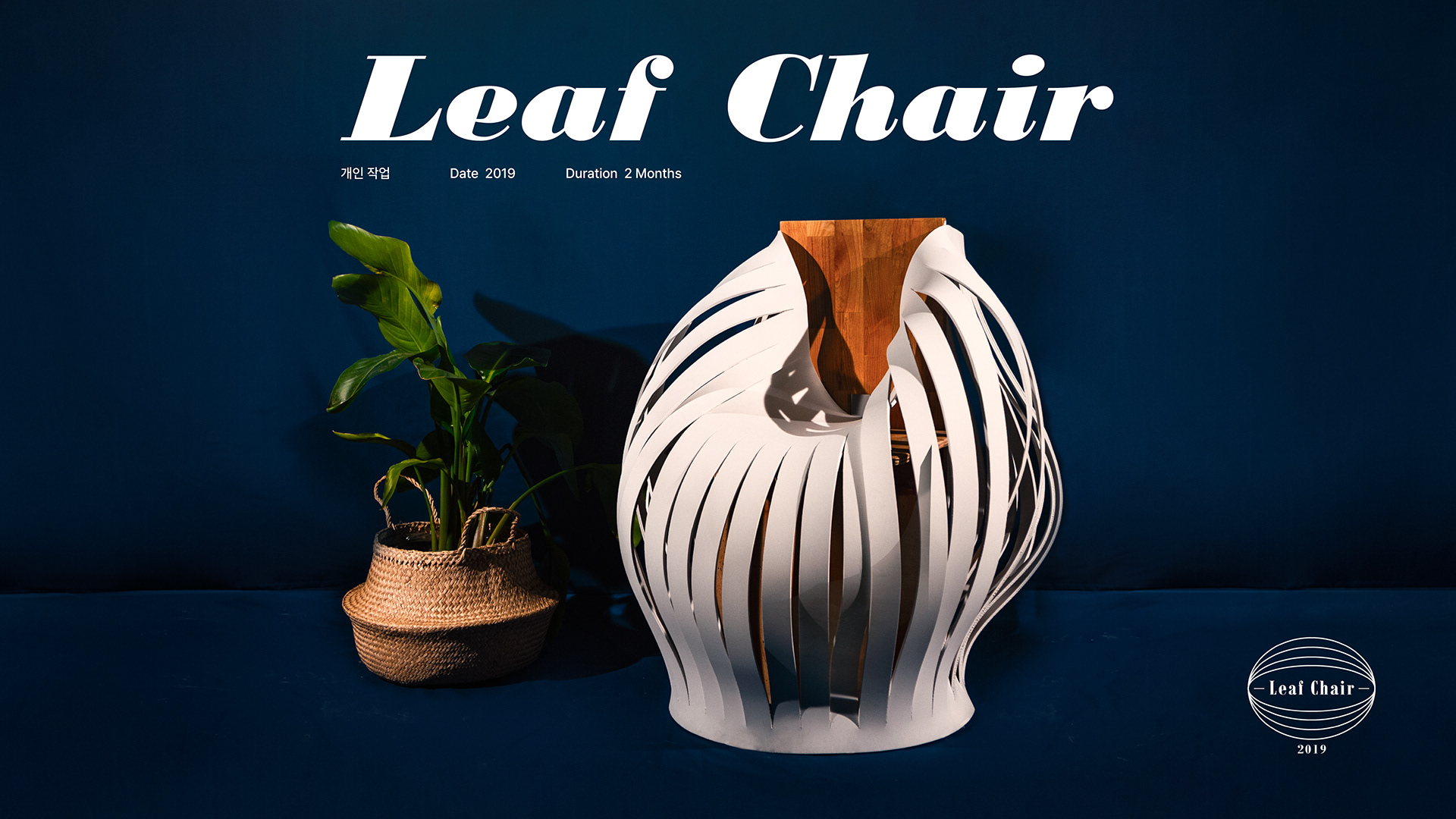 chair，workmanship，furniture，Design，manual，wooden ，