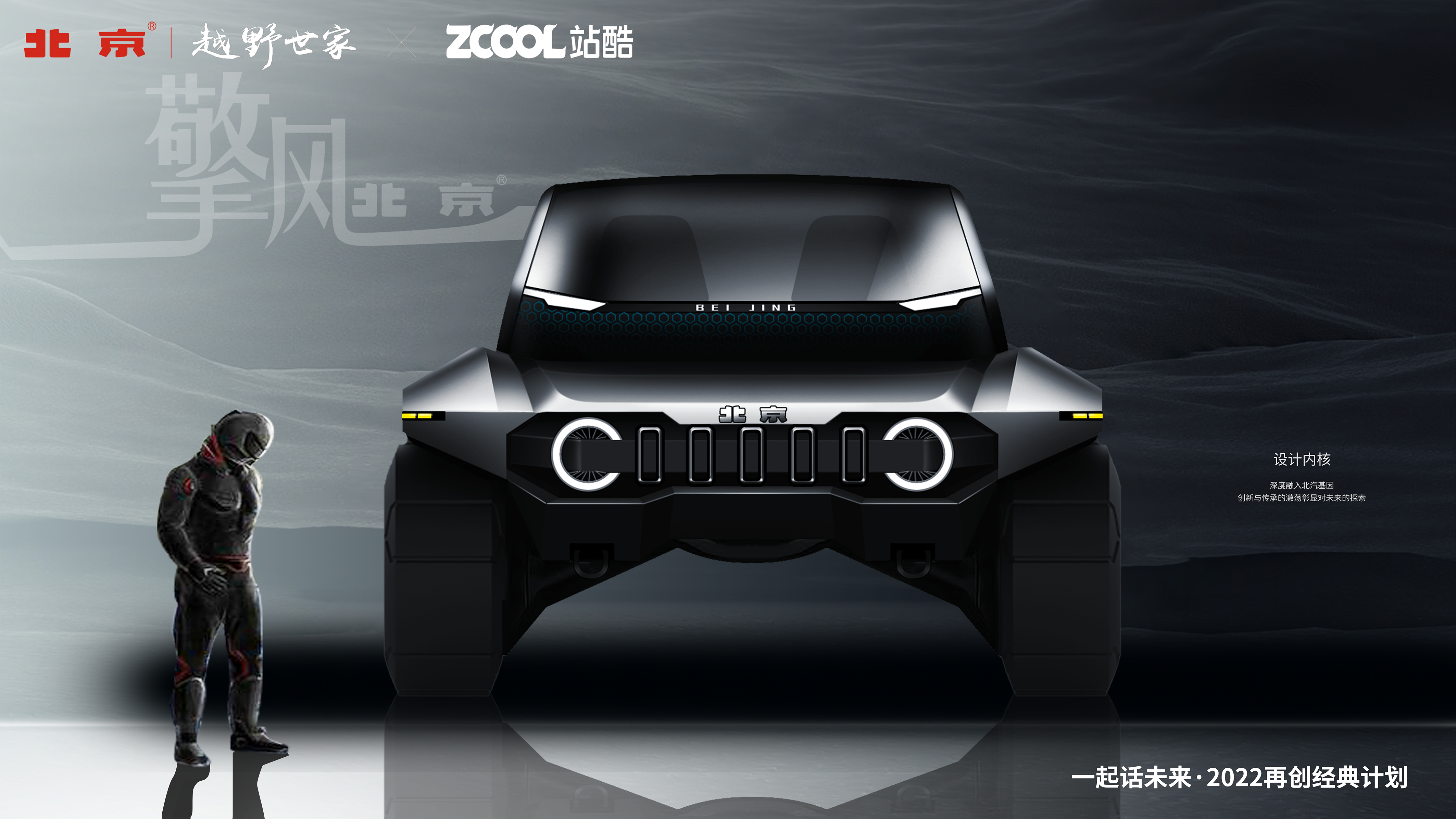 cross-country，automobile，ps，