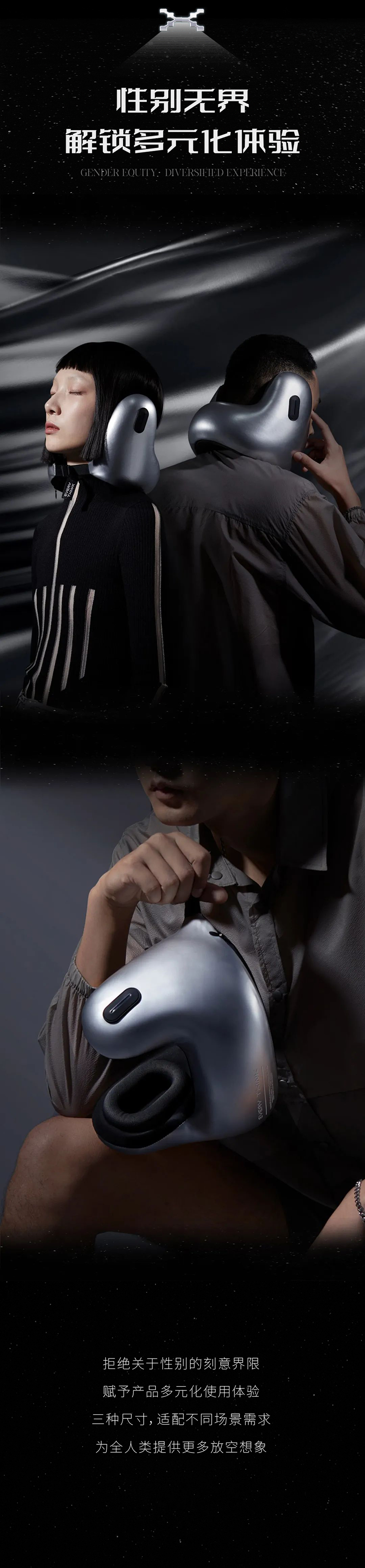 inward，product design，Creative design，EVERY THINK，