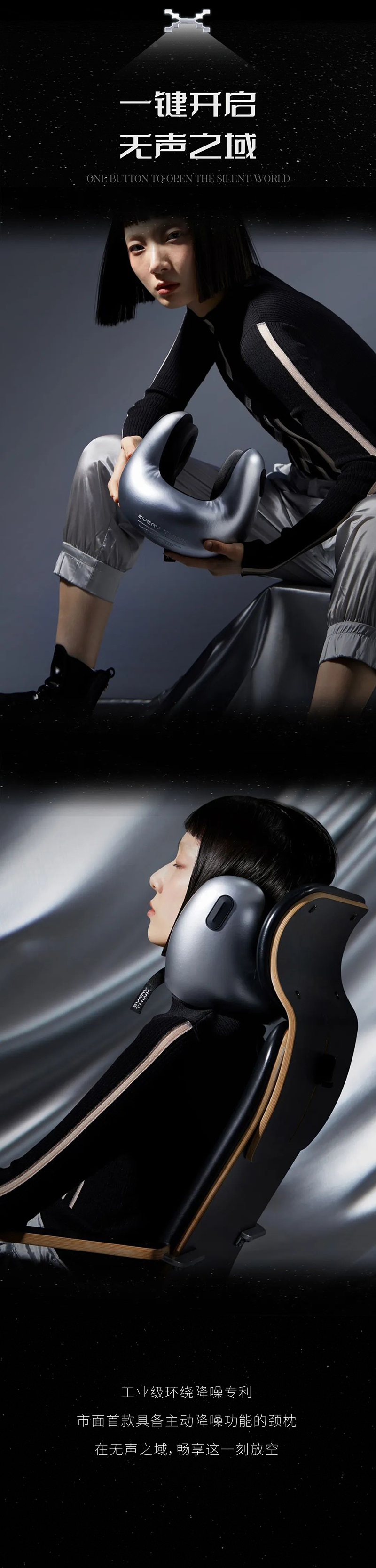 inward，product design，Creative design，EVERY THINK，