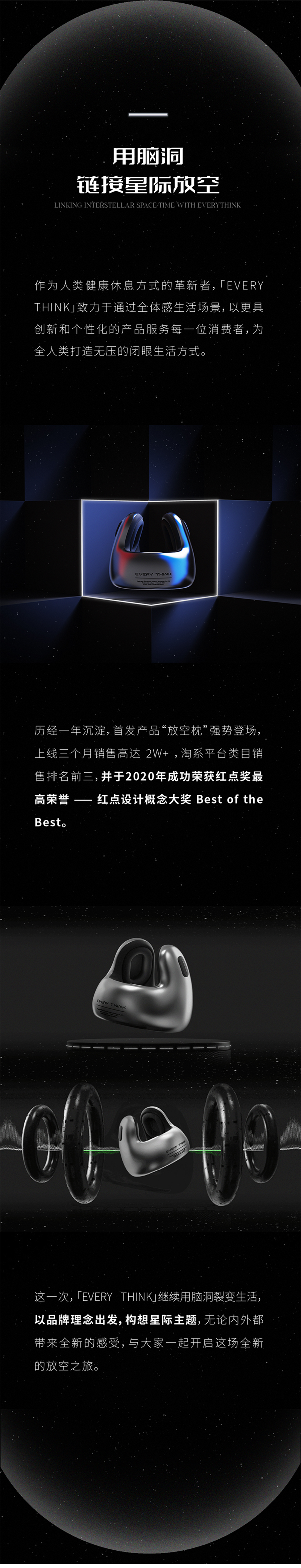 inward，product design，Creative design，EVERY THINK，