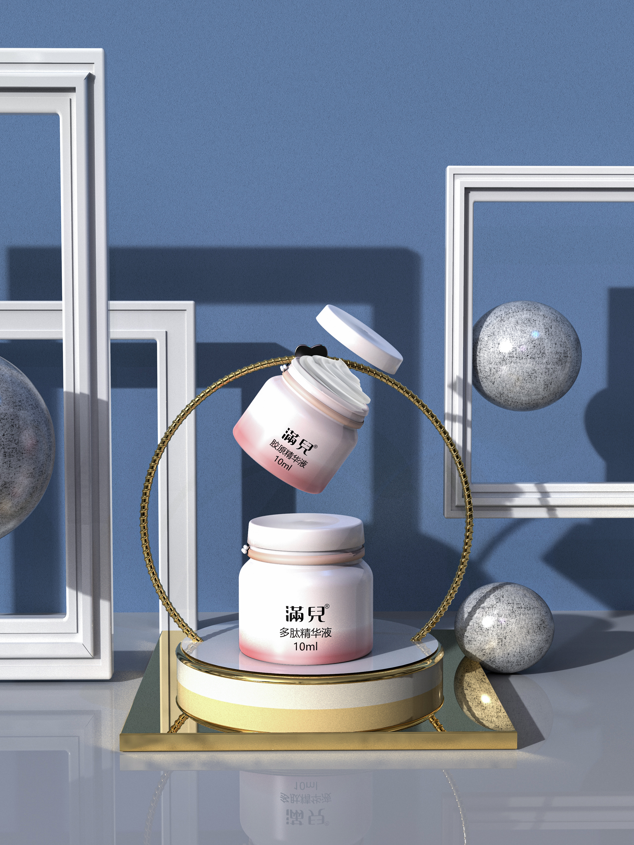 Cosmetics，sunshine，