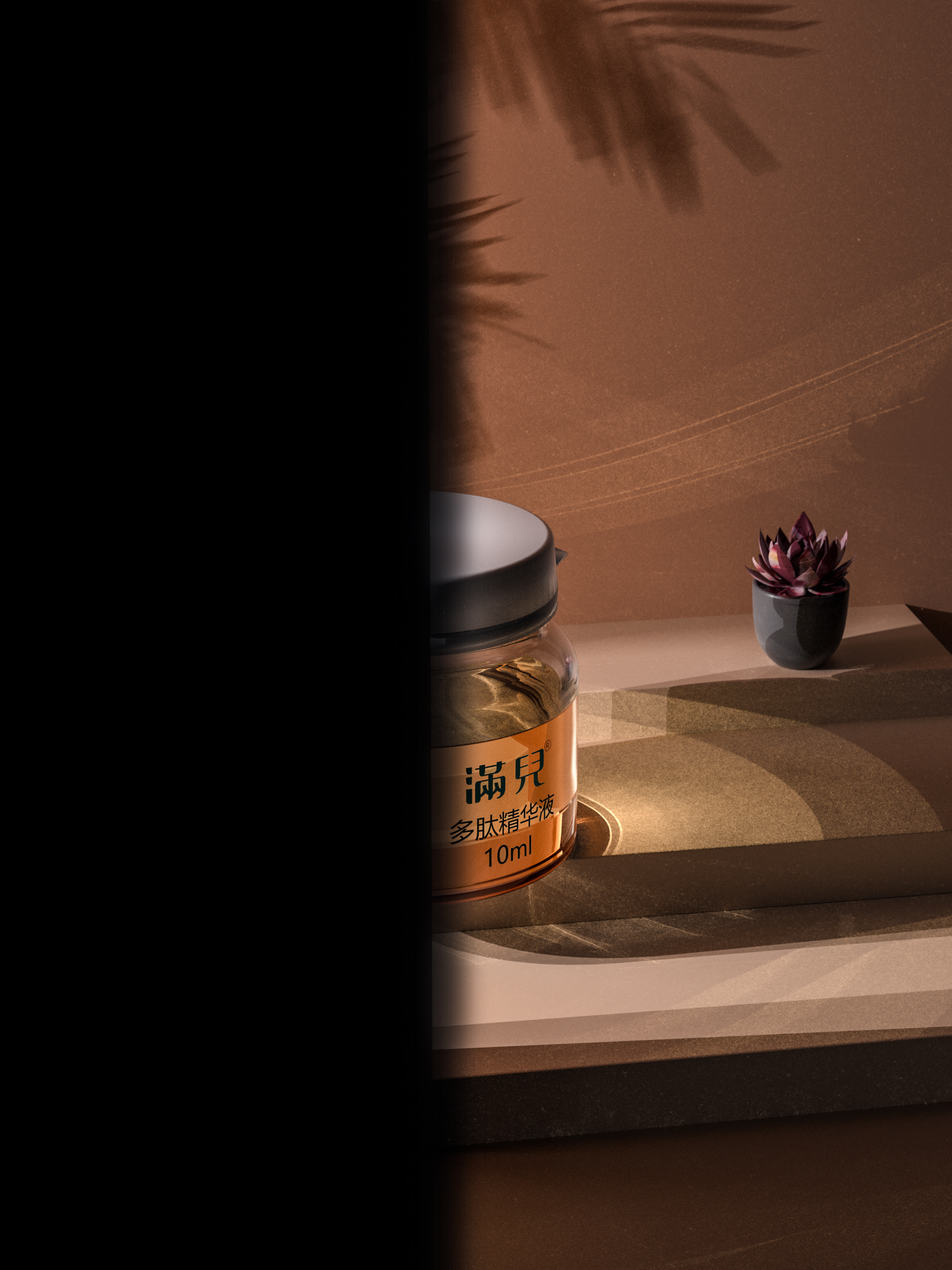 Cosmetics，sunshine，