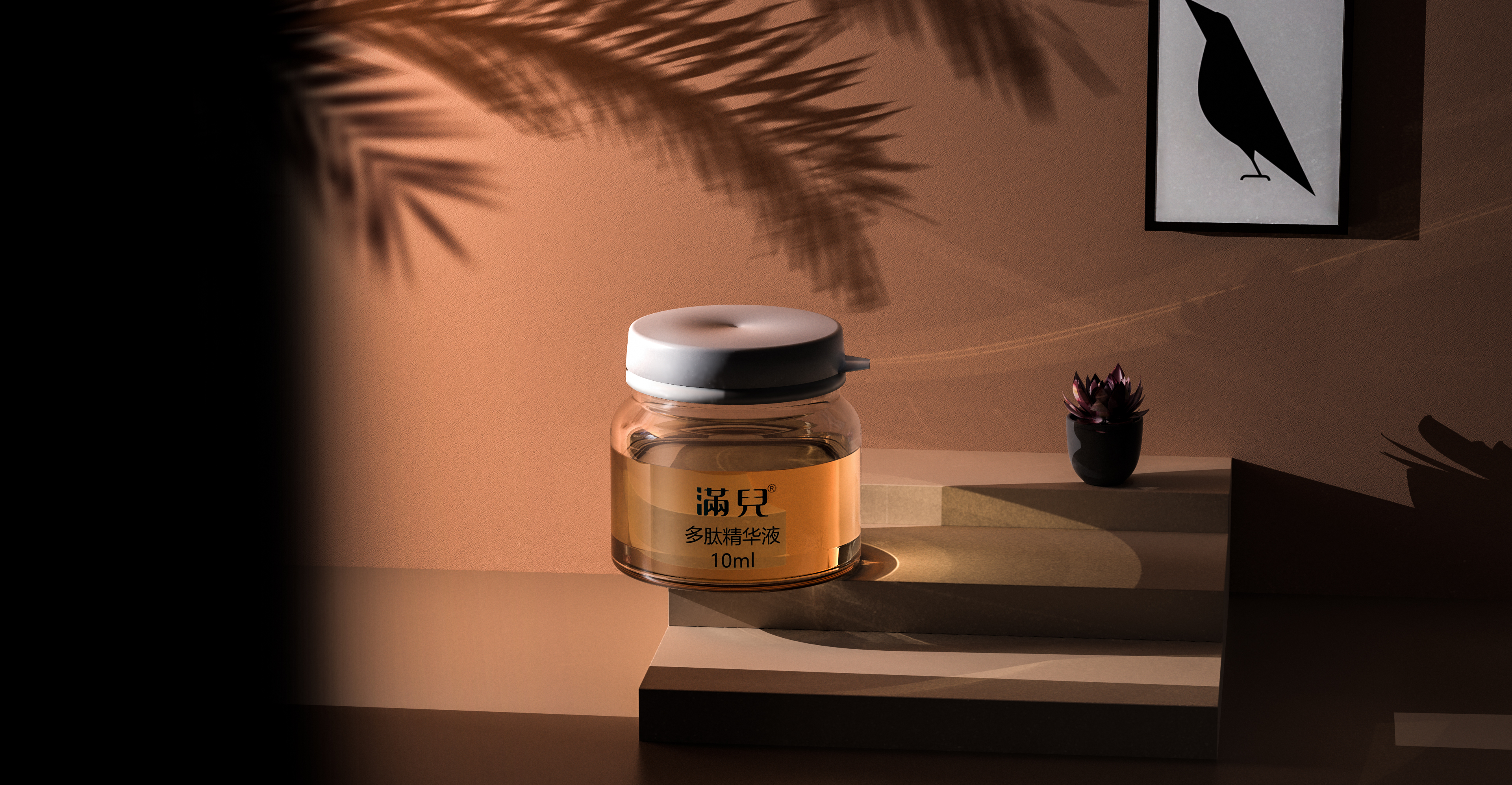 Cosmetics，sunshine，