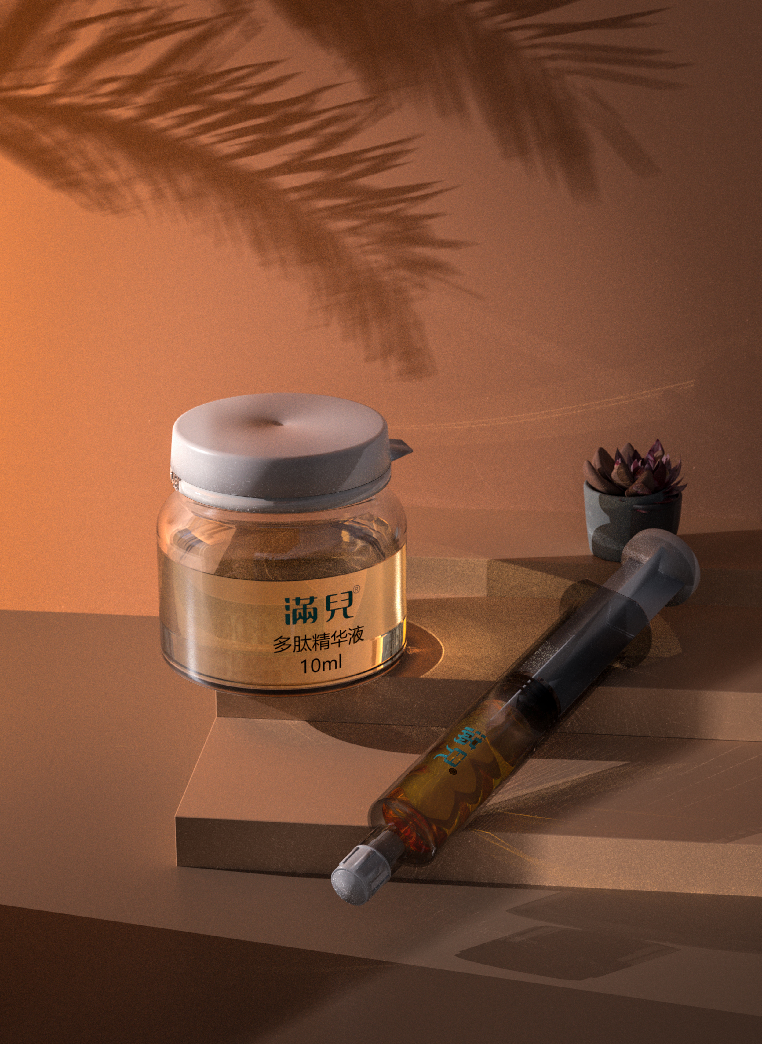 Cosmetics，sunshine，