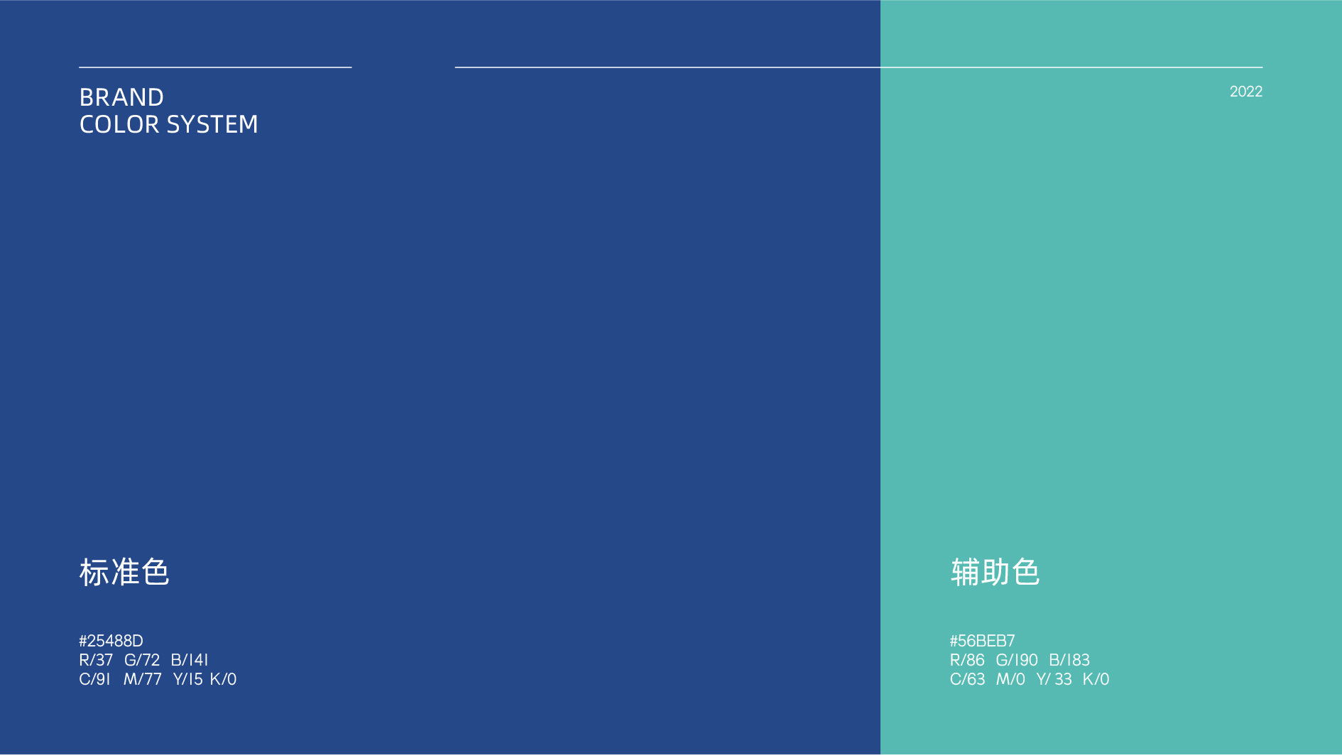 Brand design，packing design，