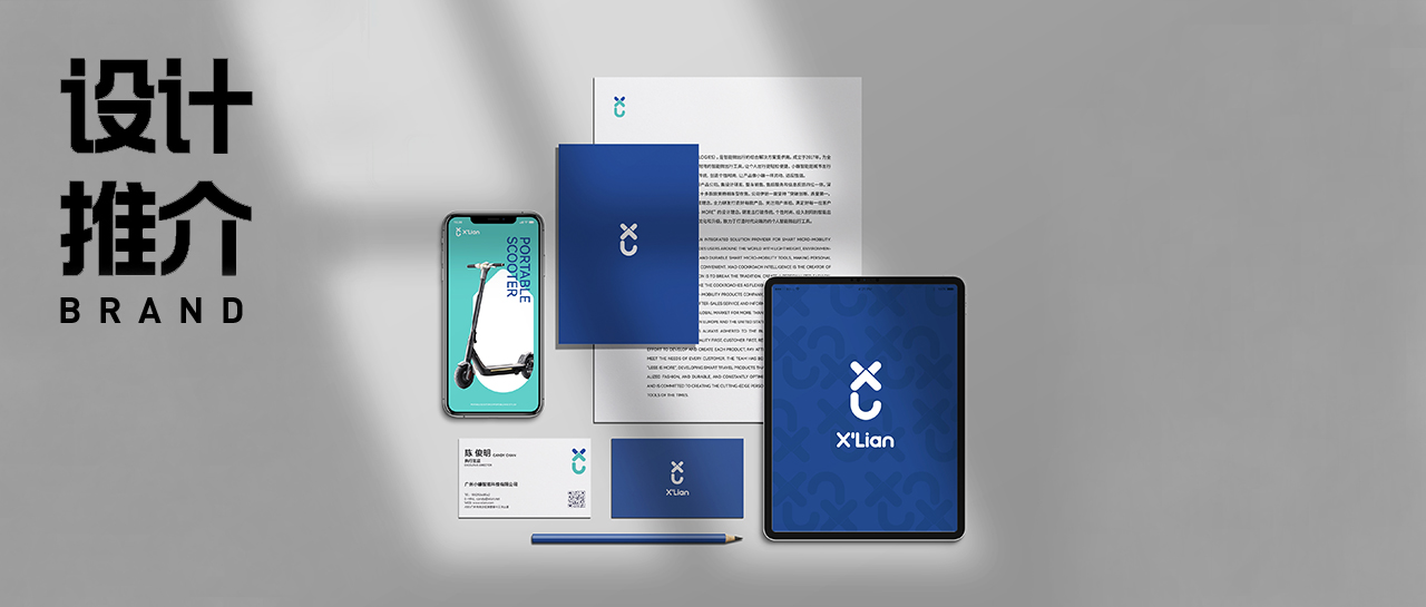 Brand design，packing design，