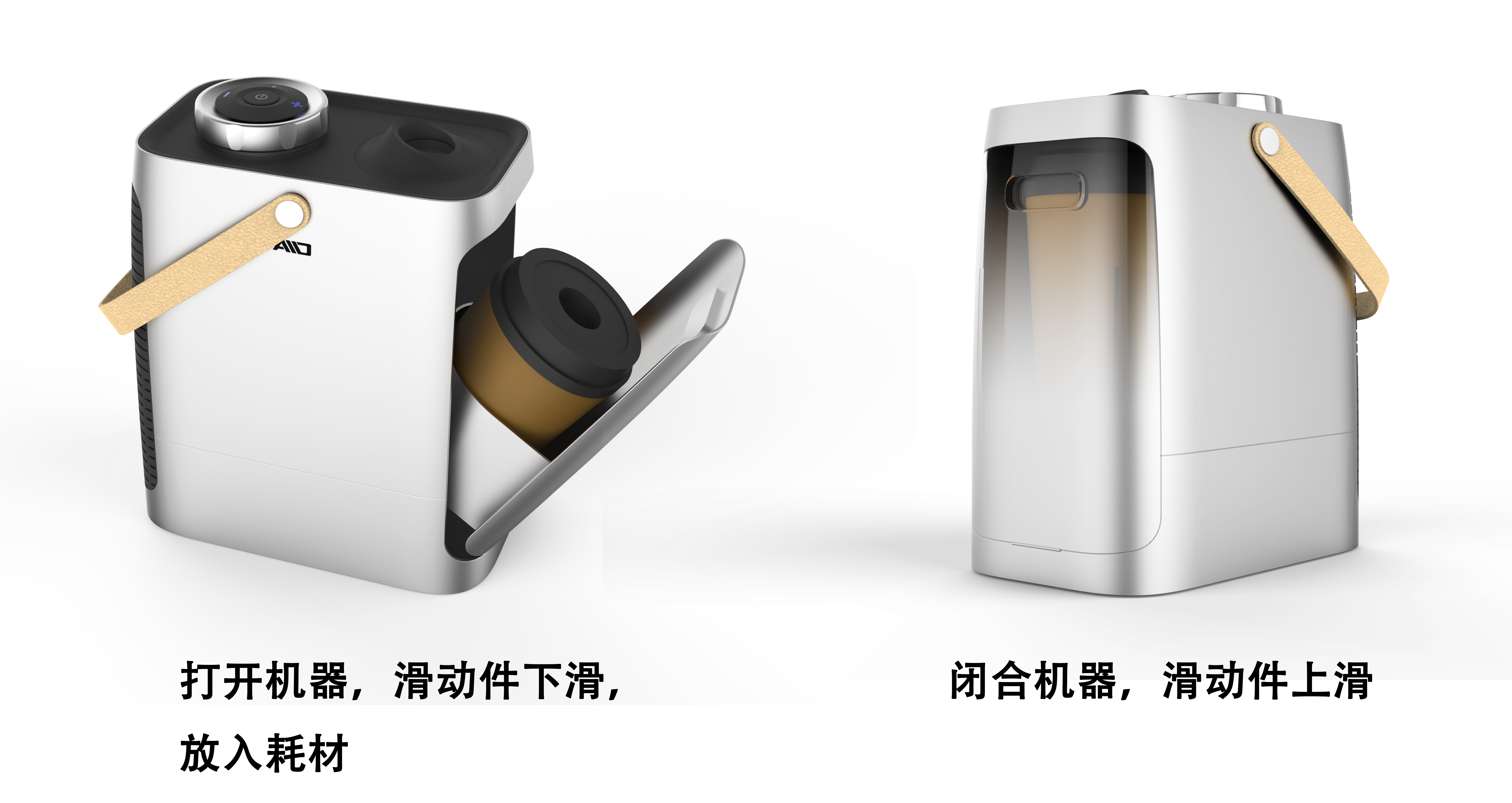 industrial design，product design，Industrial product design，