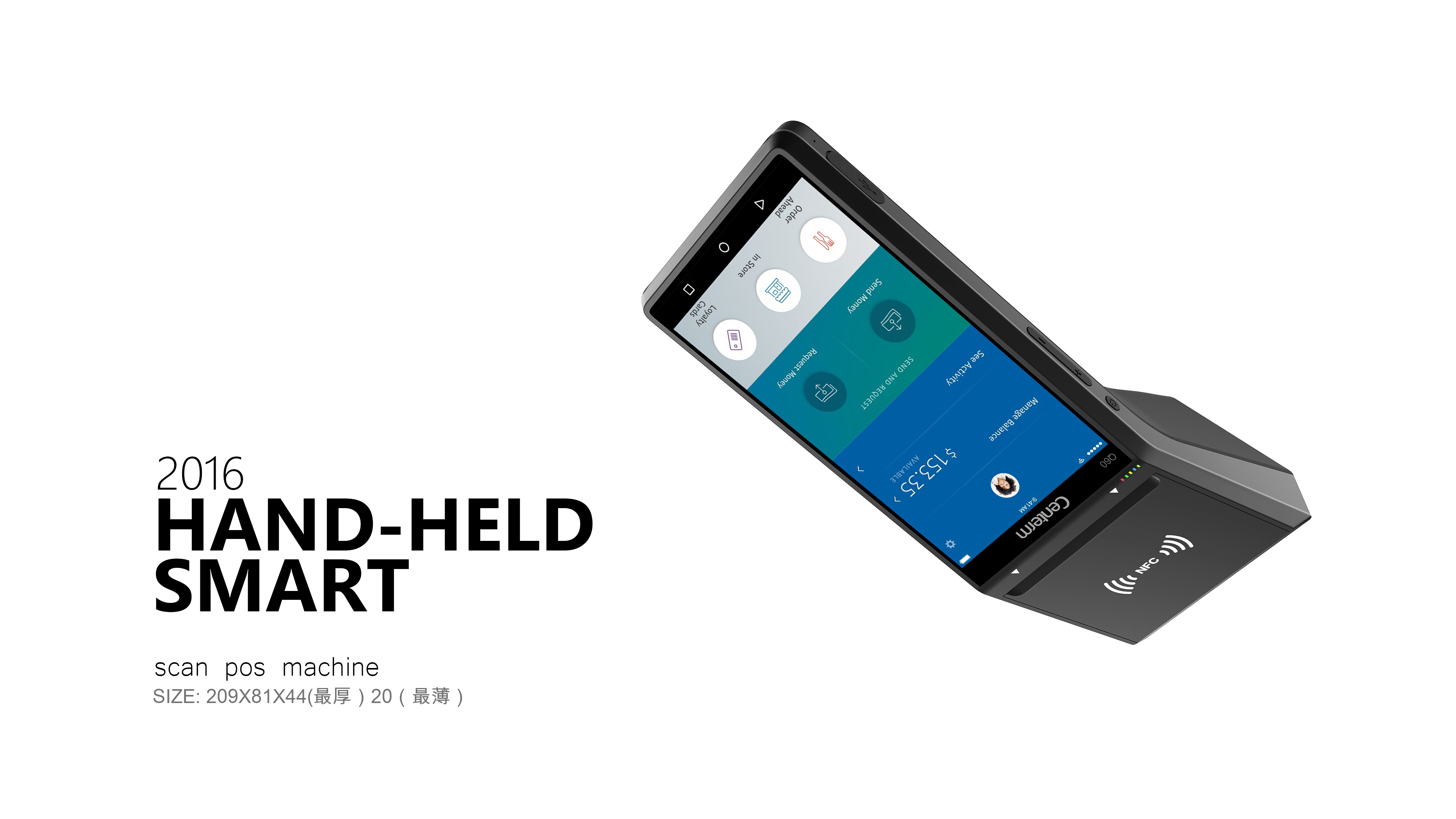 poos，POOS machine，Handheld device，payment，