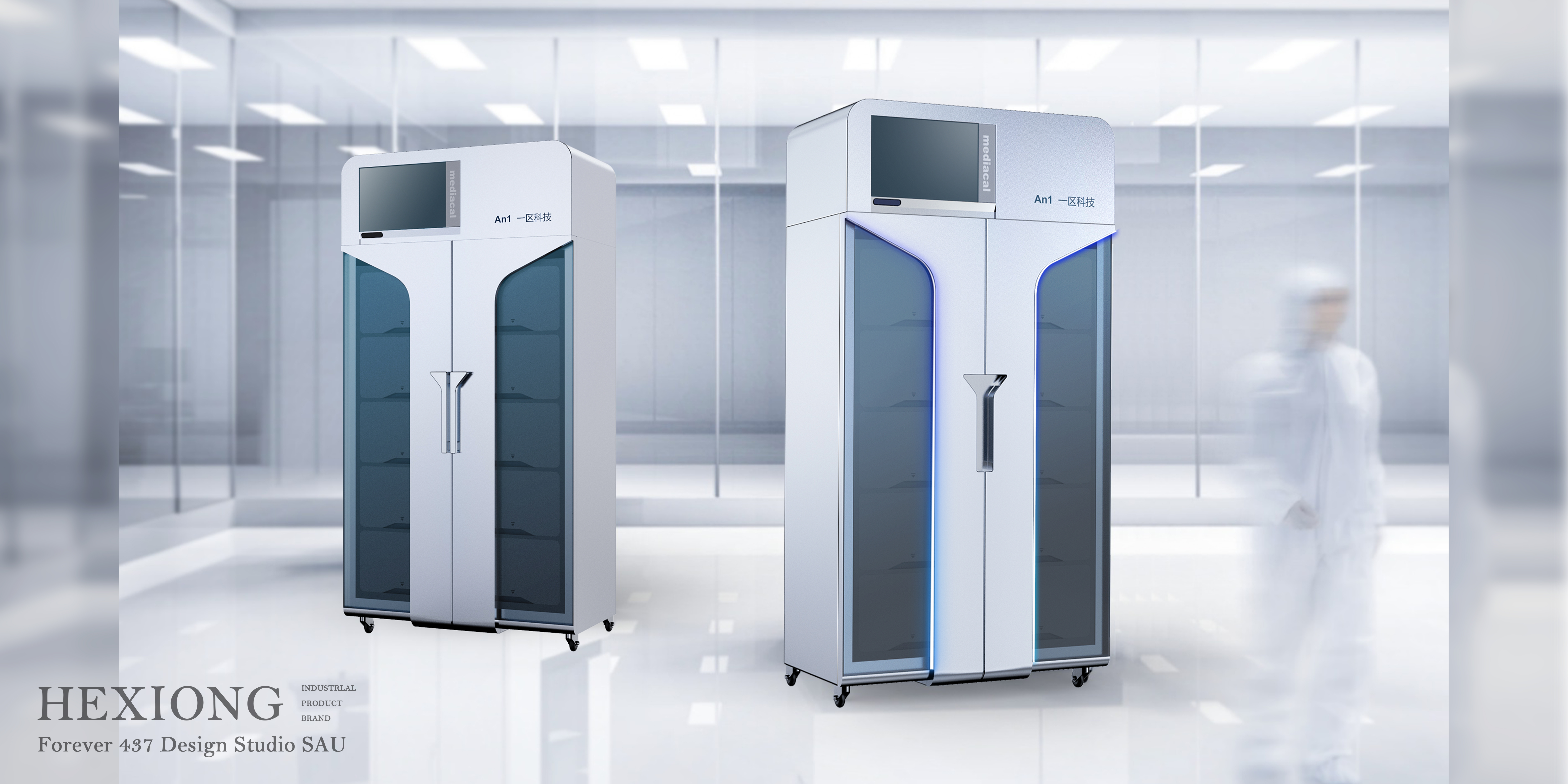 Liu Hexiong，medical care，Consumables and medicine cabinet，Sheet metal equipment，major，