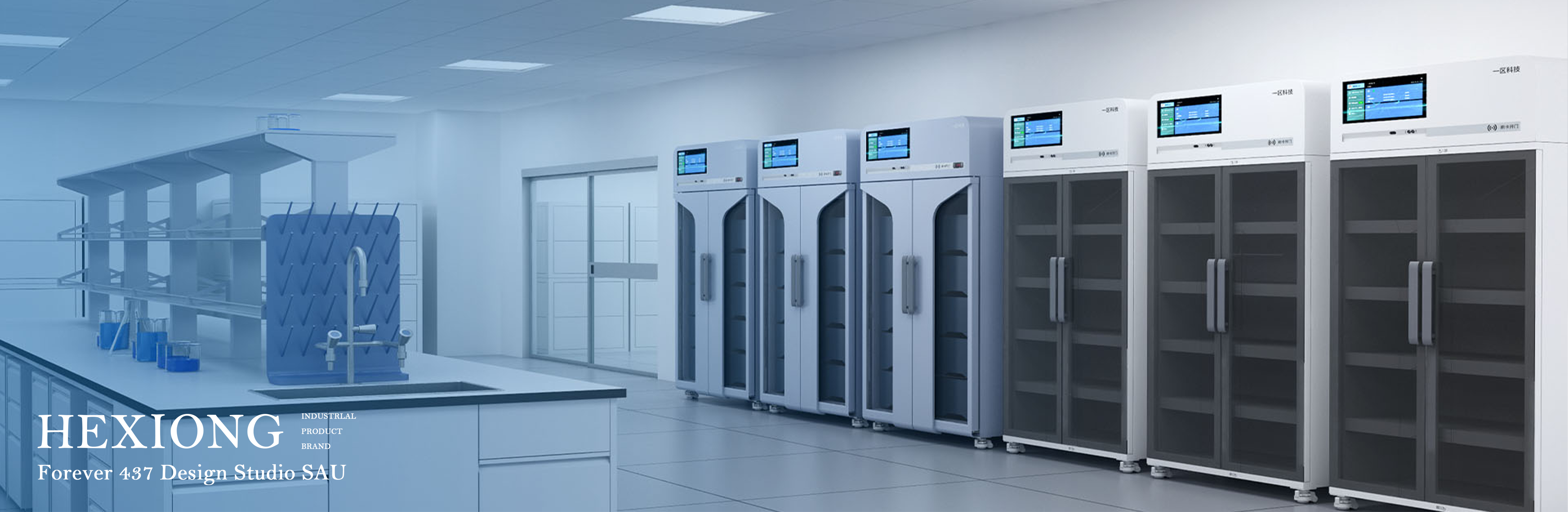 Liu Hexiong，medical care，Consumables and medicine cabinet，Sheet metal equipment，major，