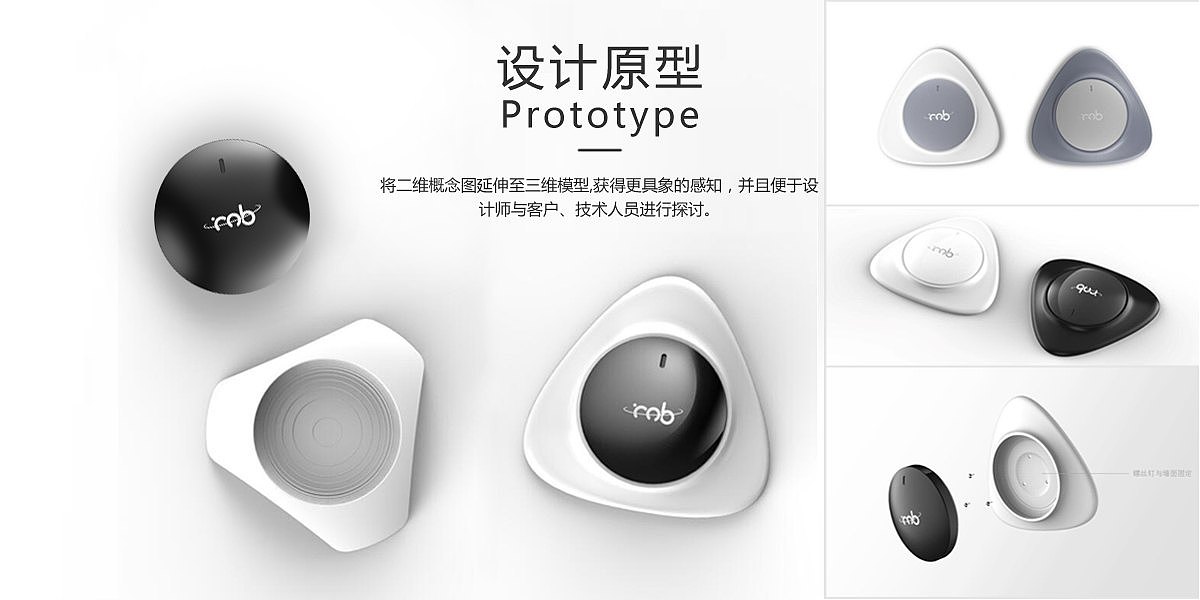 intelligent sensor，Product optimization，Improved design，