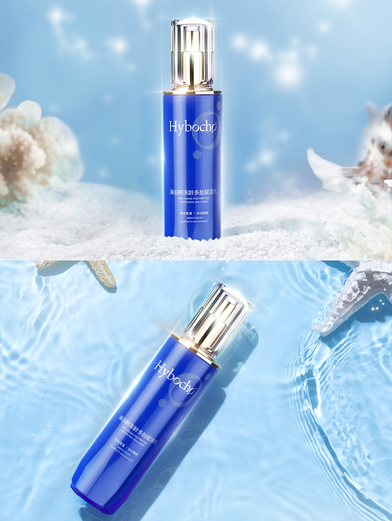 brand，Red design，Brand logo design，Packaging Strategy and Design，Brand design，VI design，Red Design Brand，Skin care design，