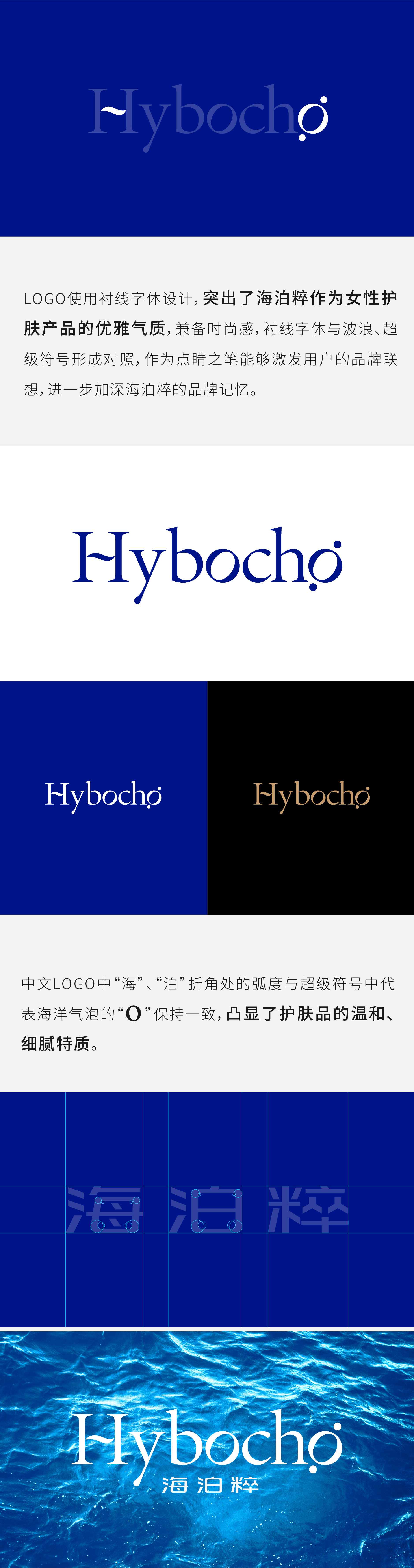 brand，Red design，Brand logo design，Packaging Strategy and Design，Brand design，VI design，Red Design Brand，Skin care design，