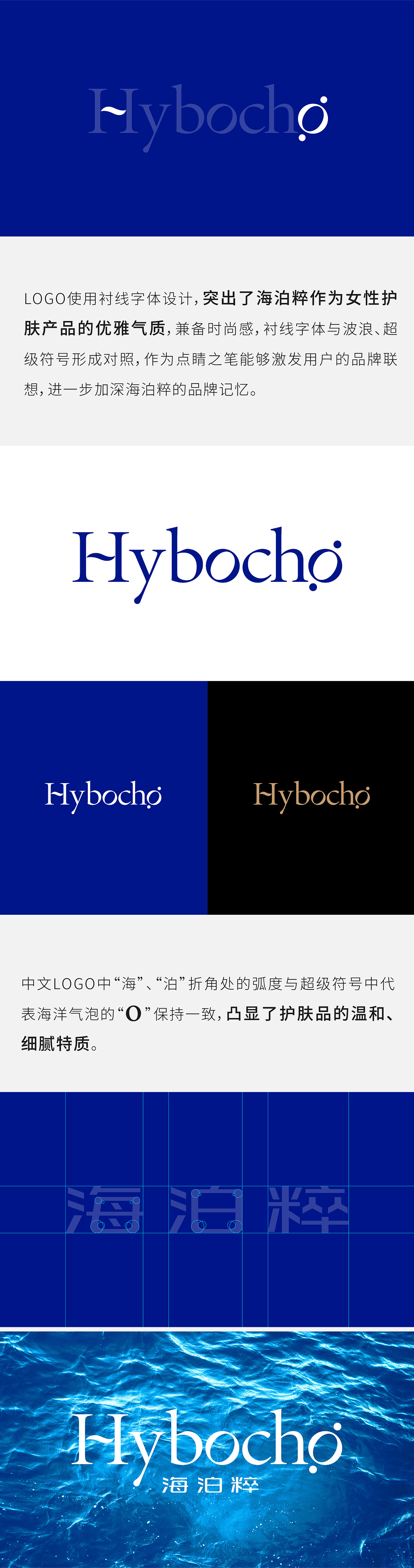 brand，Red design，Brand logo design，Packaging Strategy and Design，Brand design，VI design，Red Design Brand，Skin care design，
