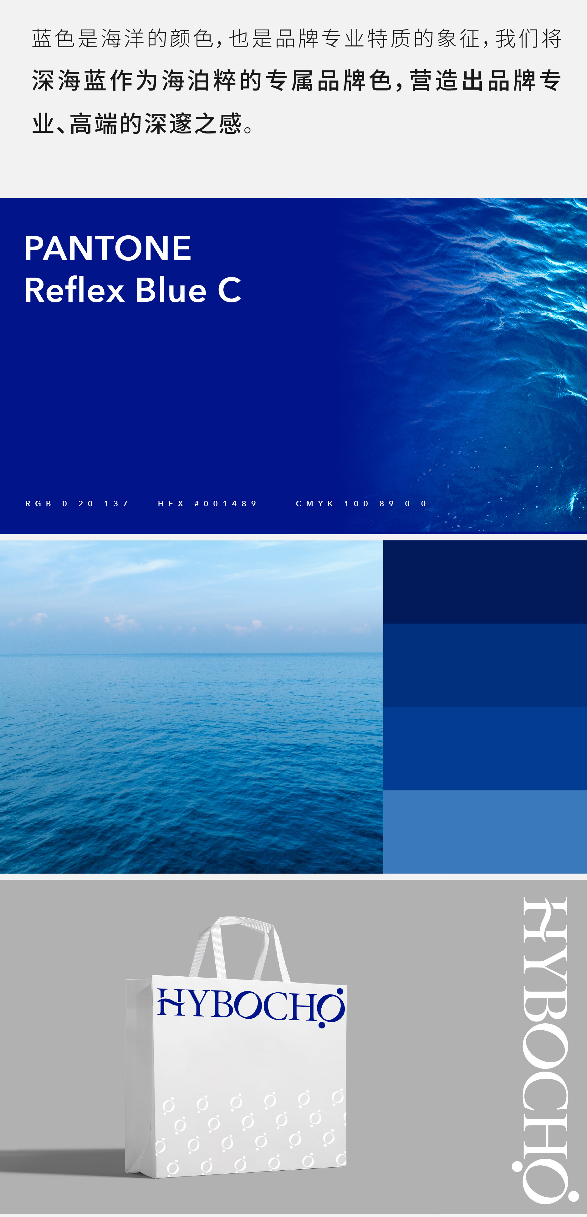 brand，Red design，Brand logo design，Packaging Strategy and Design，Brand design，VI design，Red Design Brand，Skin care design，